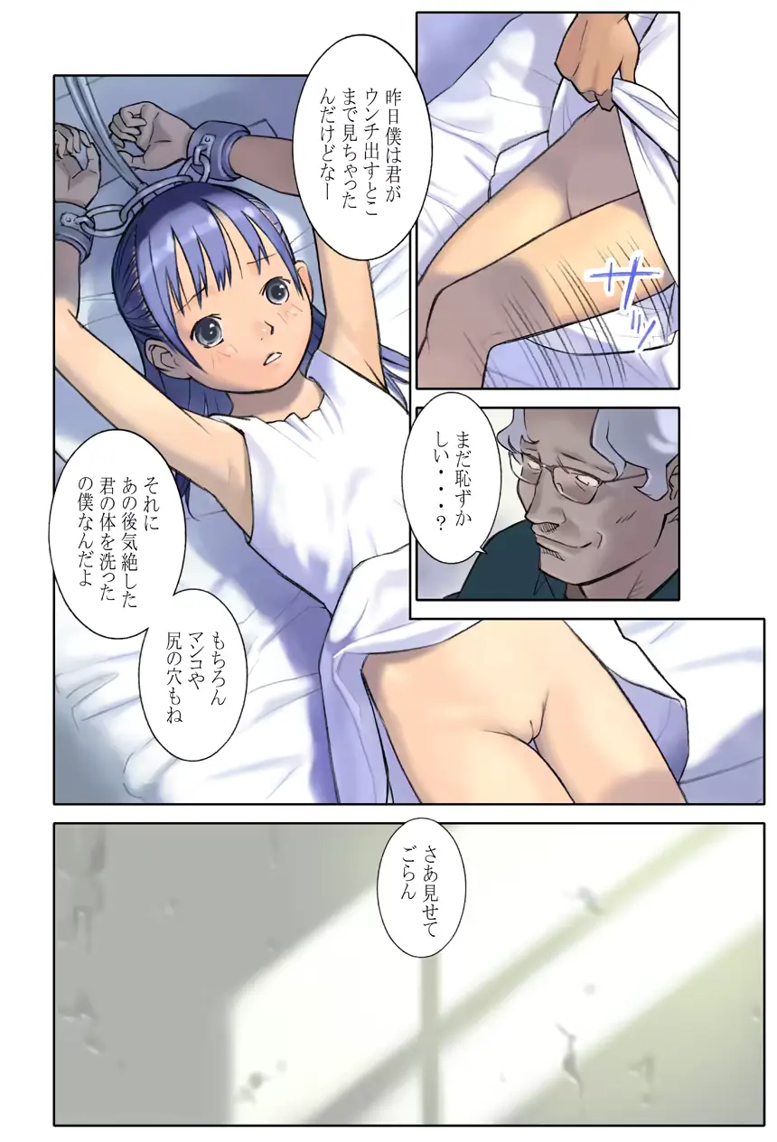 웹툰 이미지 42