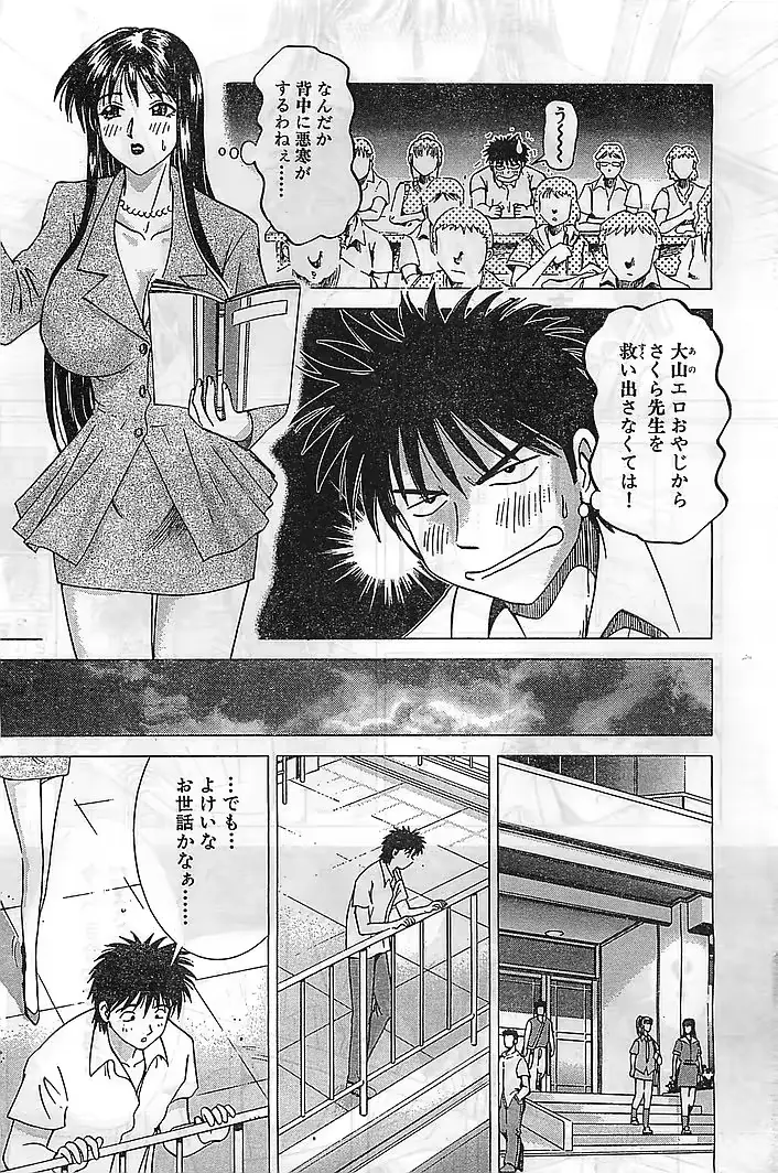 웹툰 이미지 188