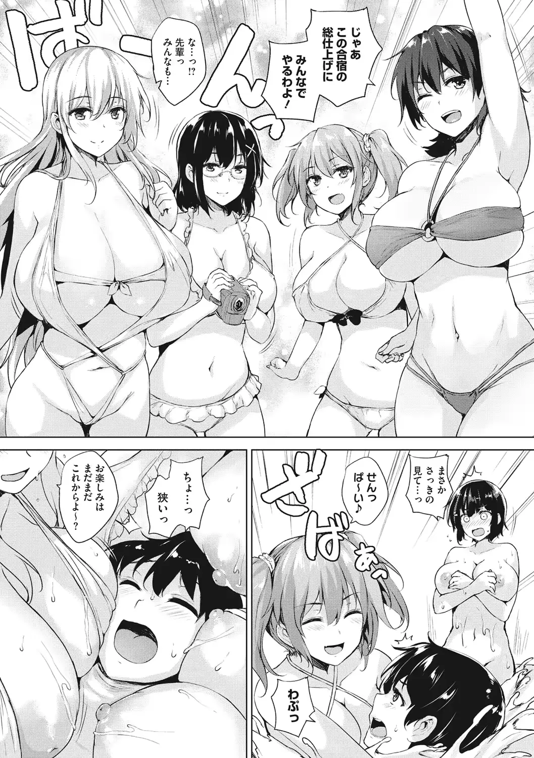 웹툰 이미지 157