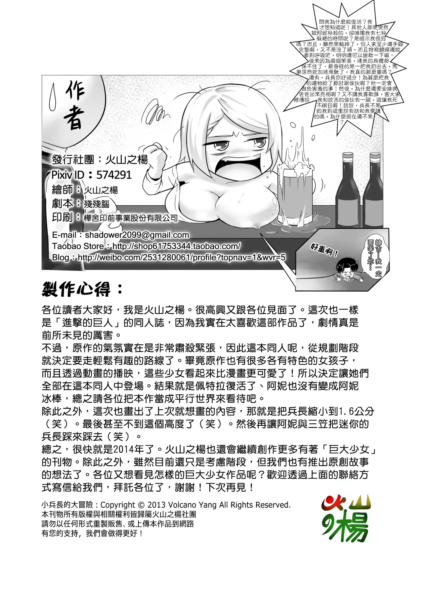 웹툰 이미지 25