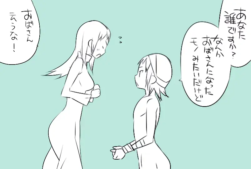 웹툰 이미지 1