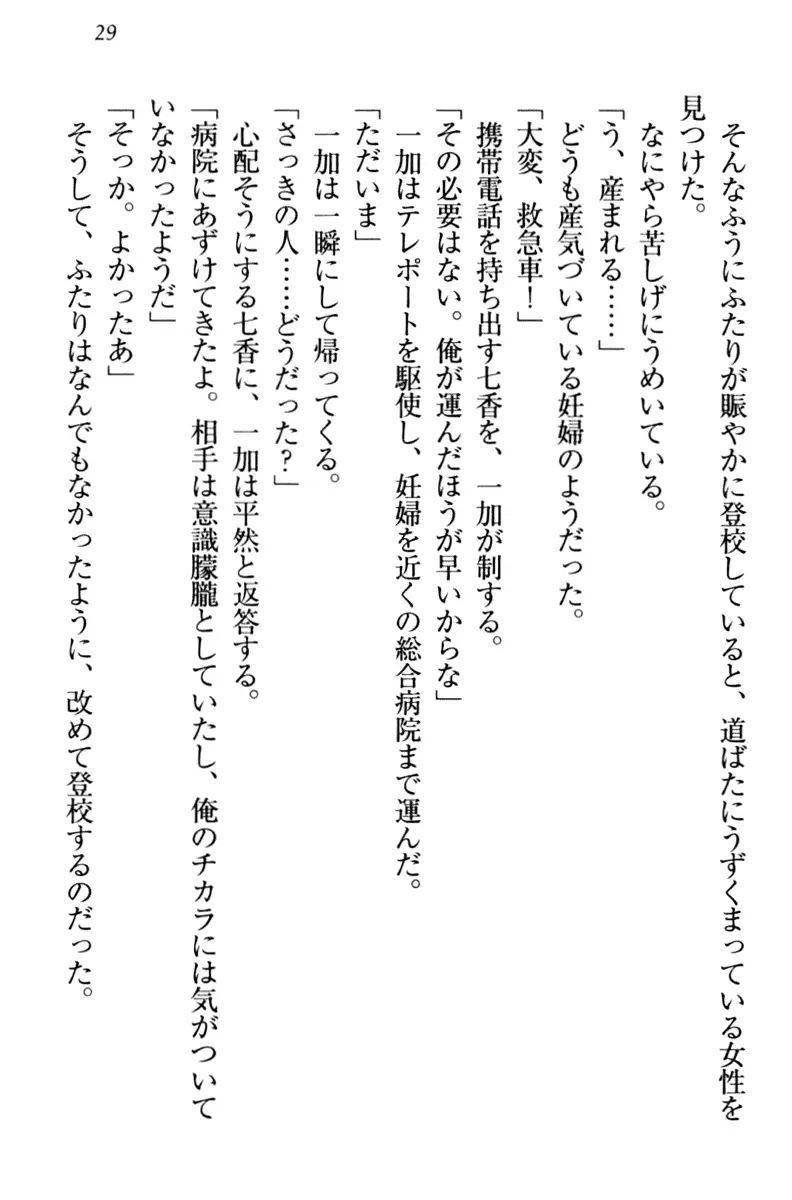 웹툰 이미지 38