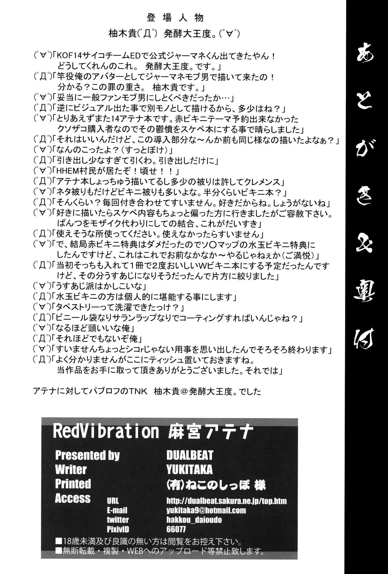 웹툰 이미지 20