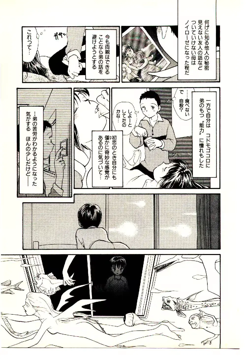 웹툰 이미지 160