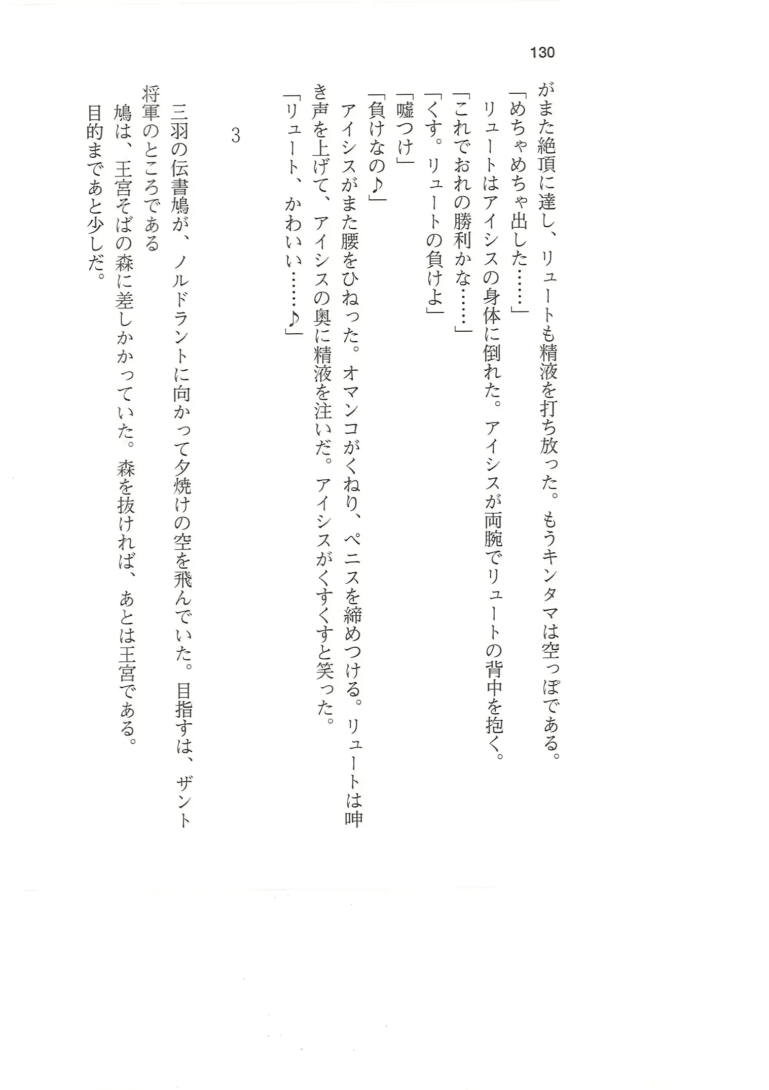 웹툰 이미지 128