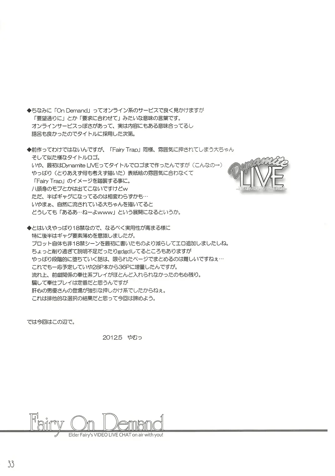 웹툰 이미지 31