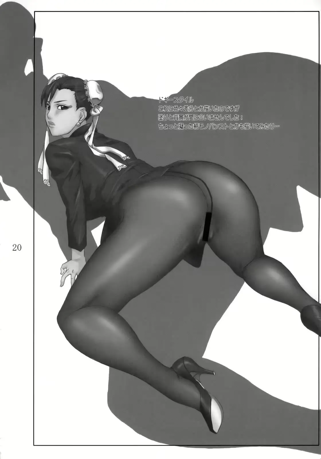 웹툰 이미지 18