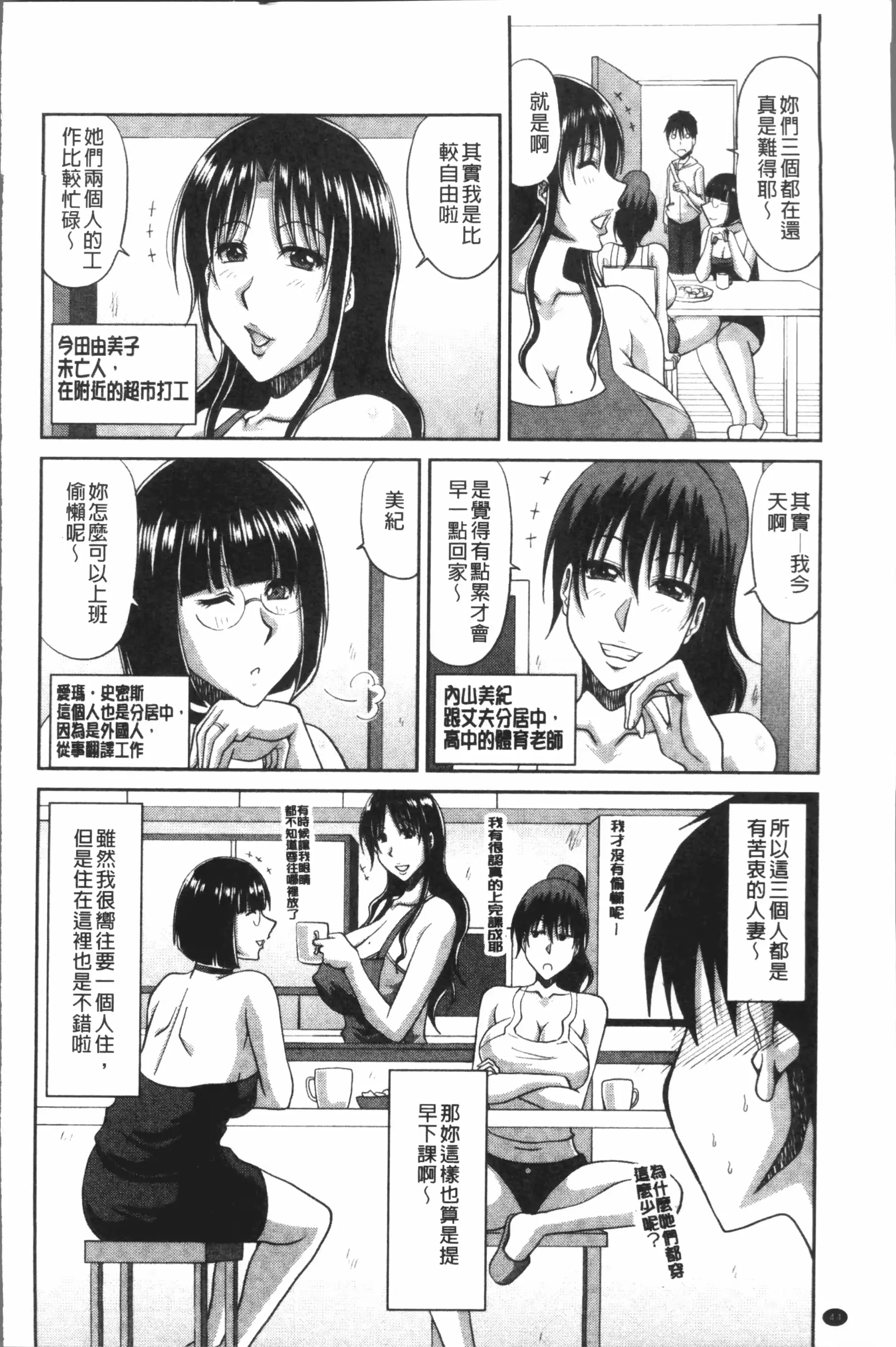 웹툰 이미지 47