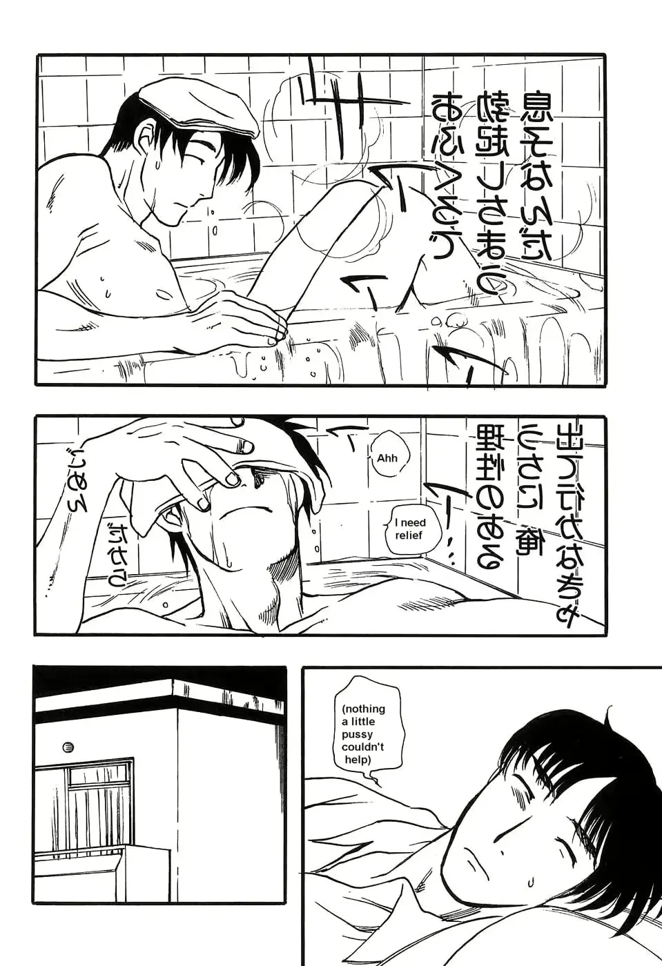 웹툰 이미지 6