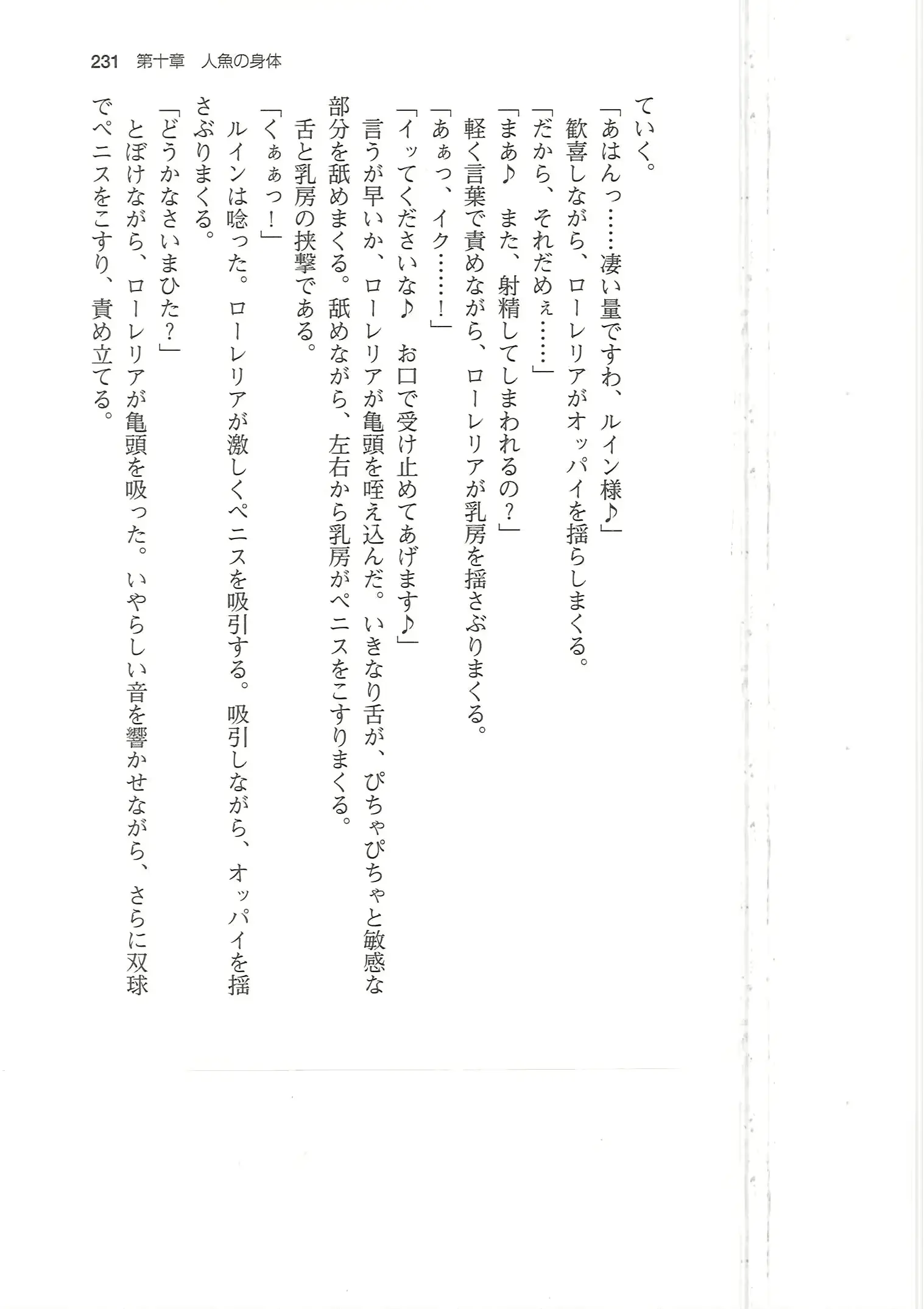 웹툰 이미지 230