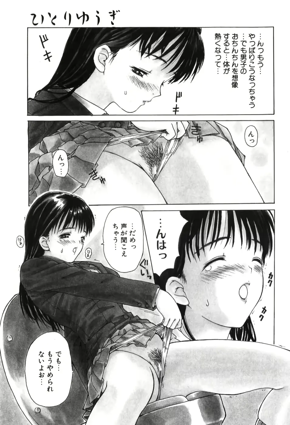 웹툰 이미지 47