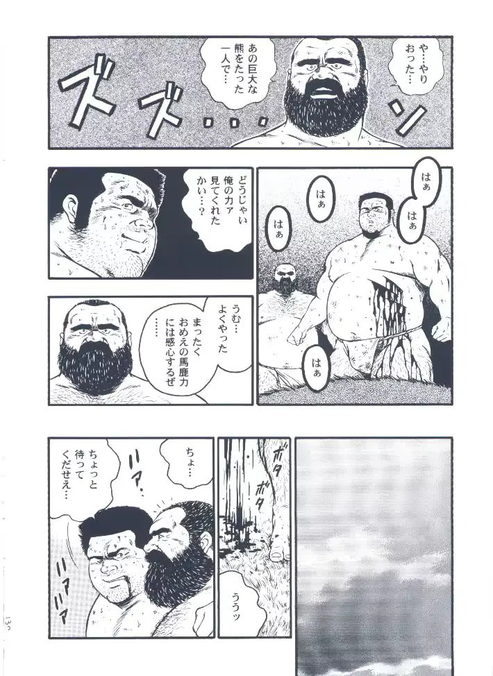웹툰 이미지 131