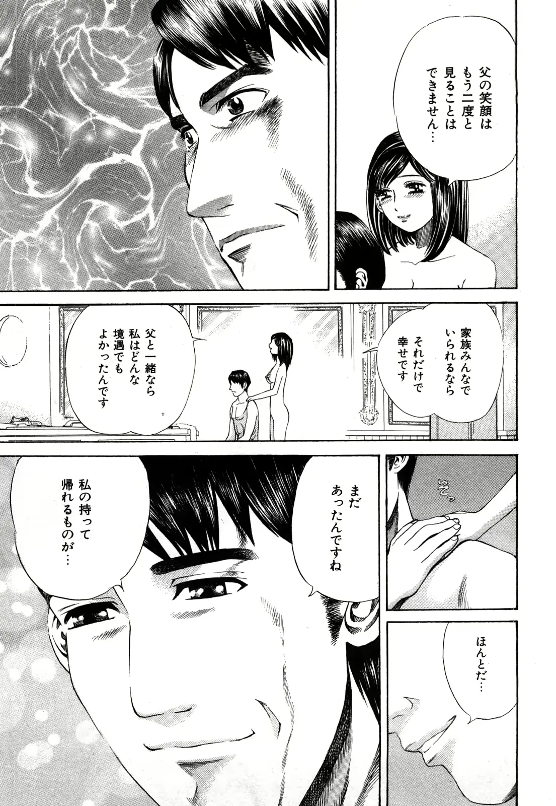 웹툰 이미지 93