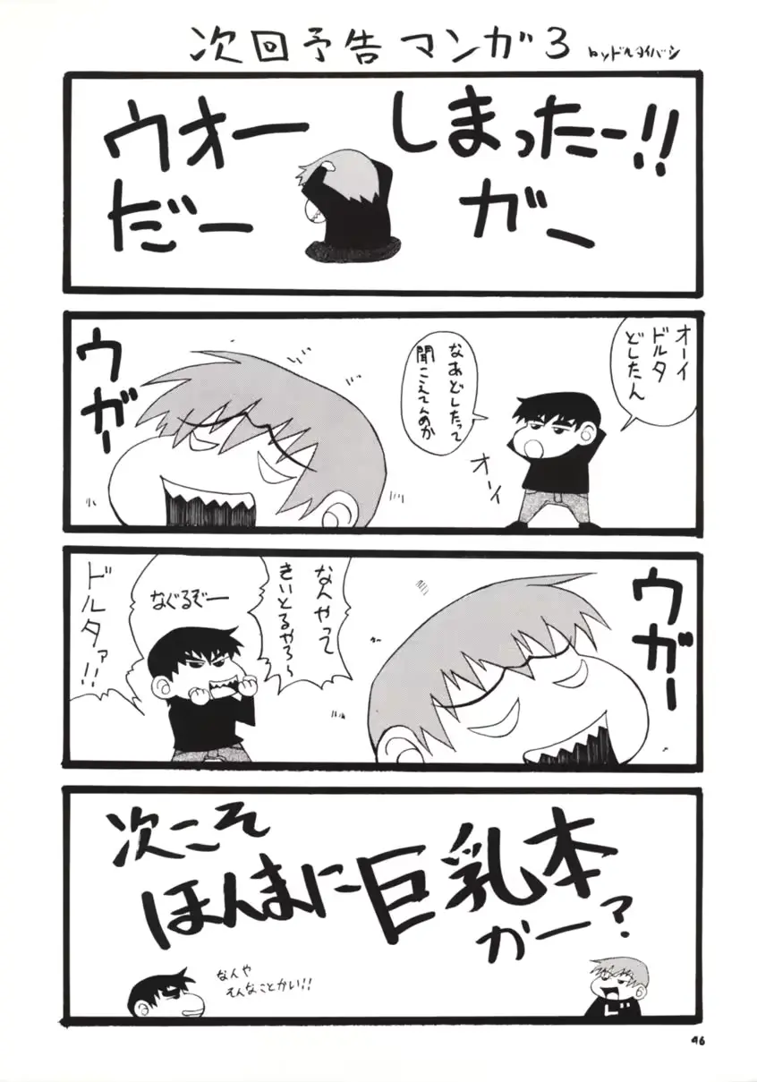 웹툰 이미지 44