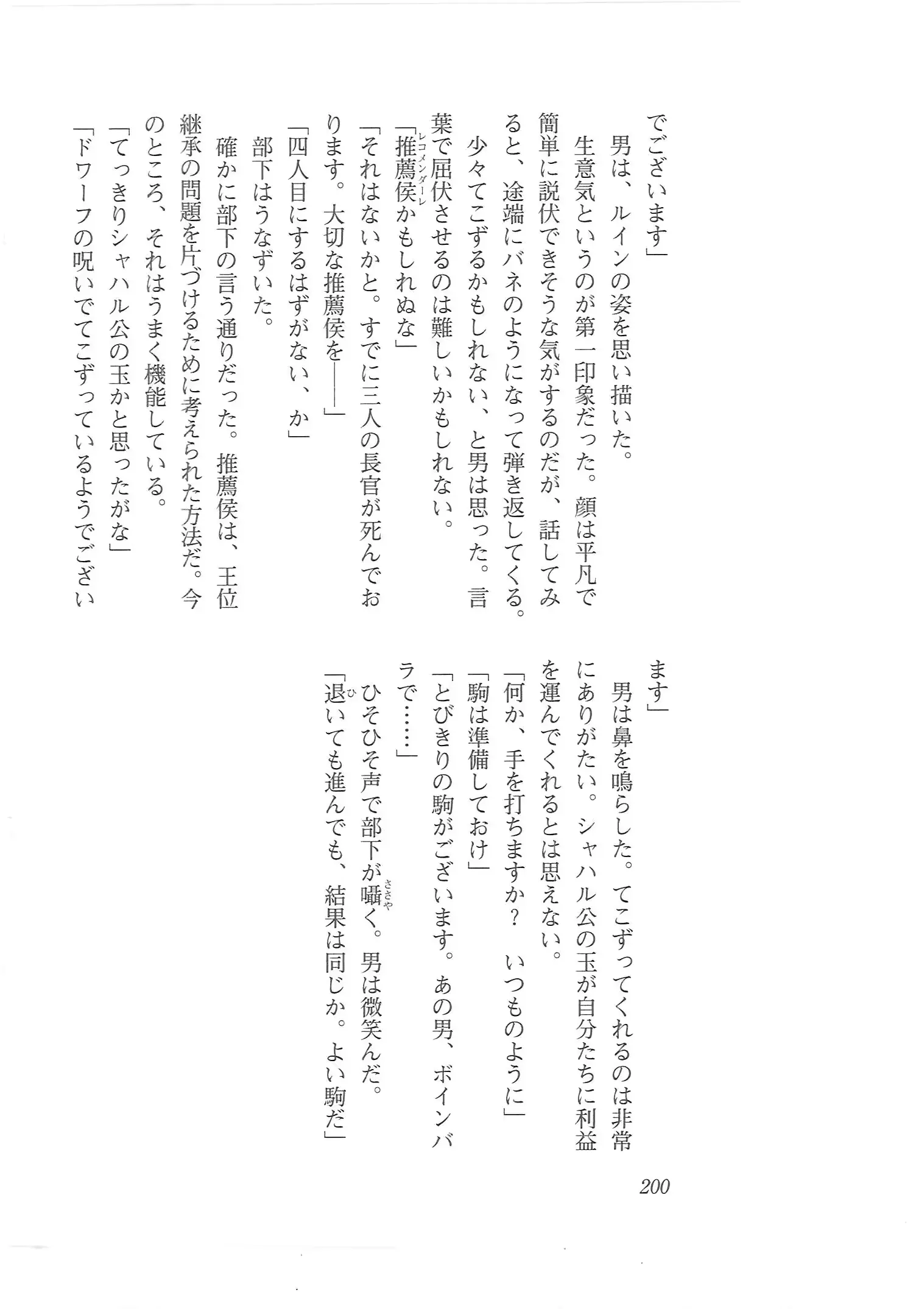 웹툰 이미지 191