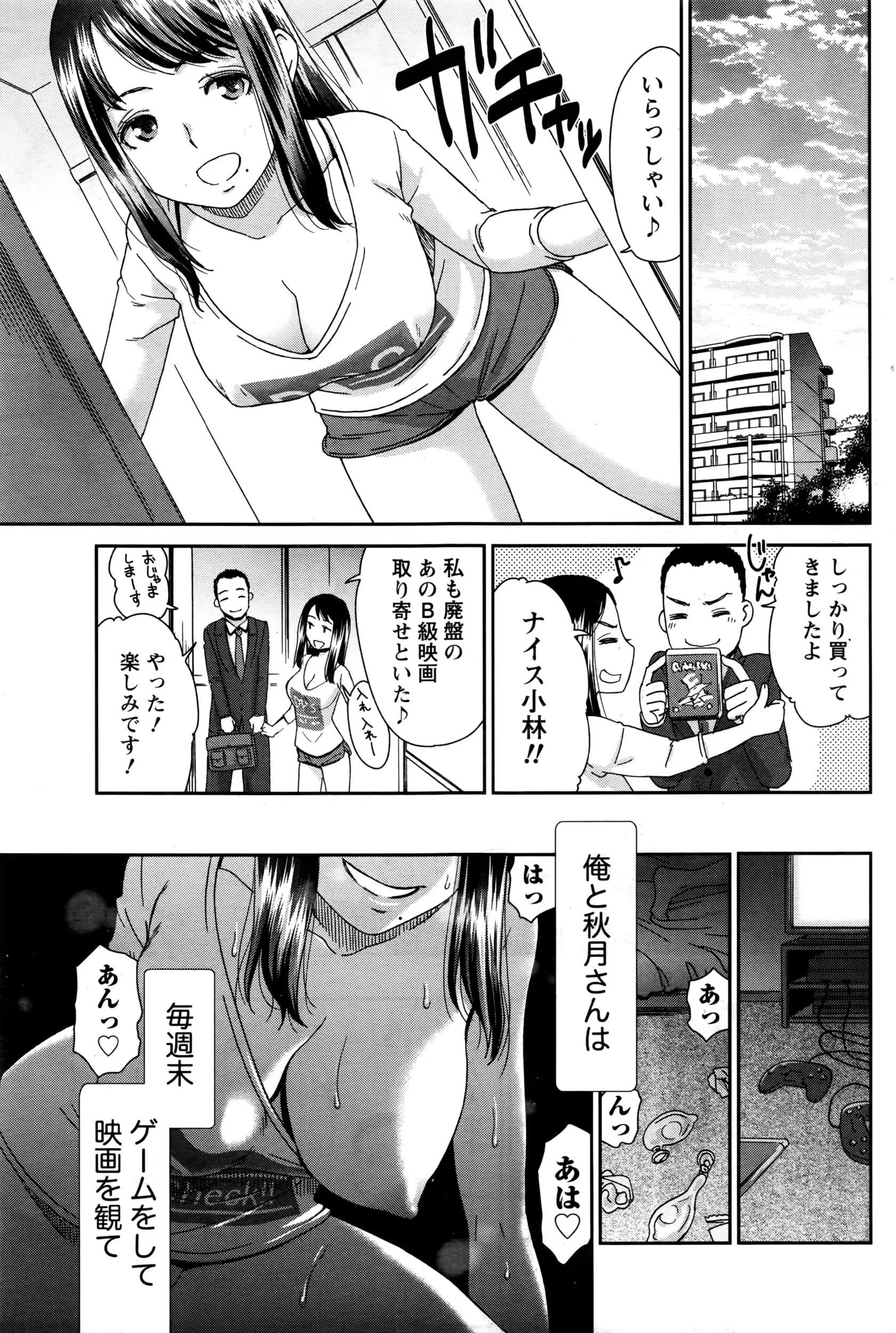 웹툰 이미지 183