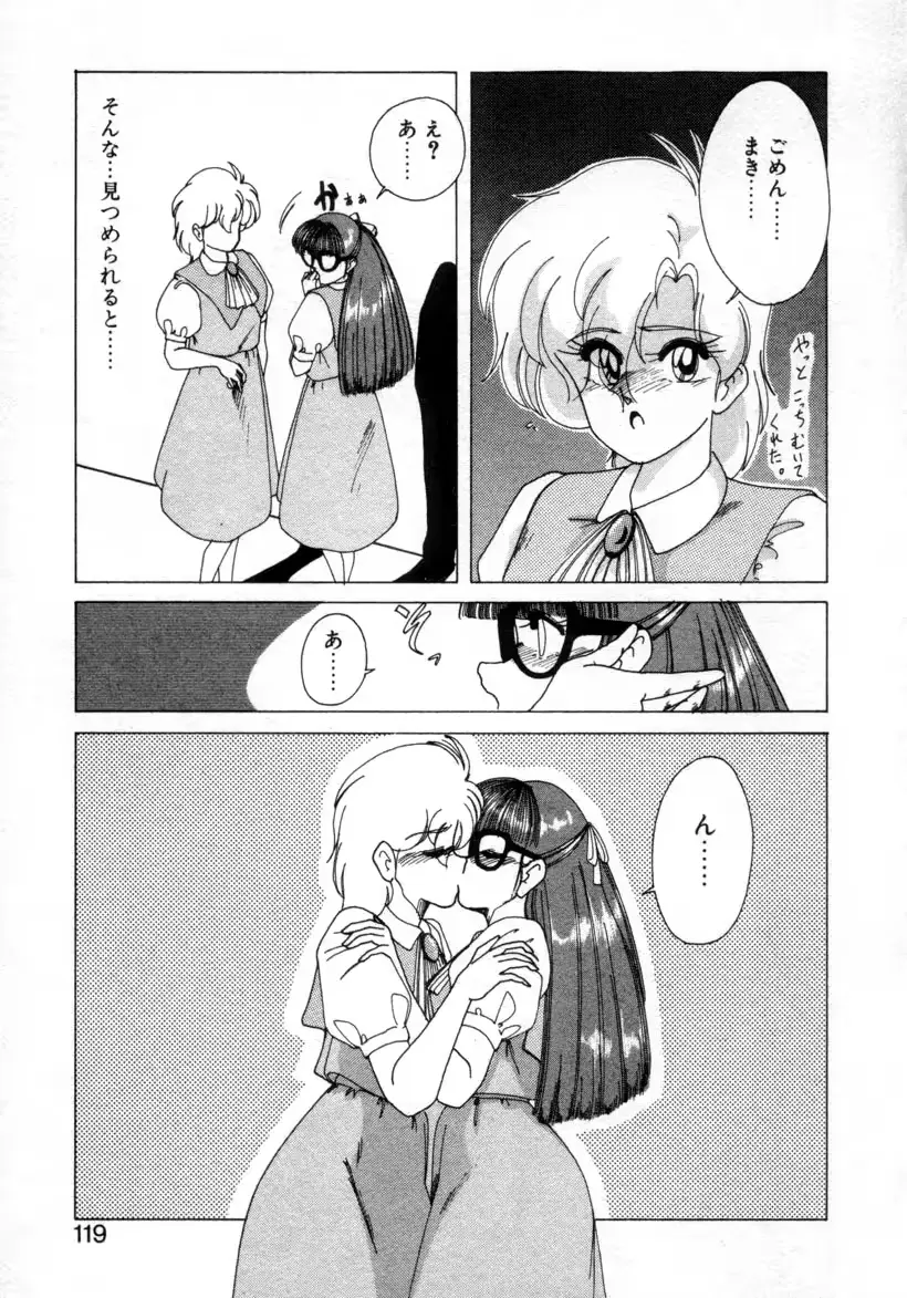 웹툰 이미지 113