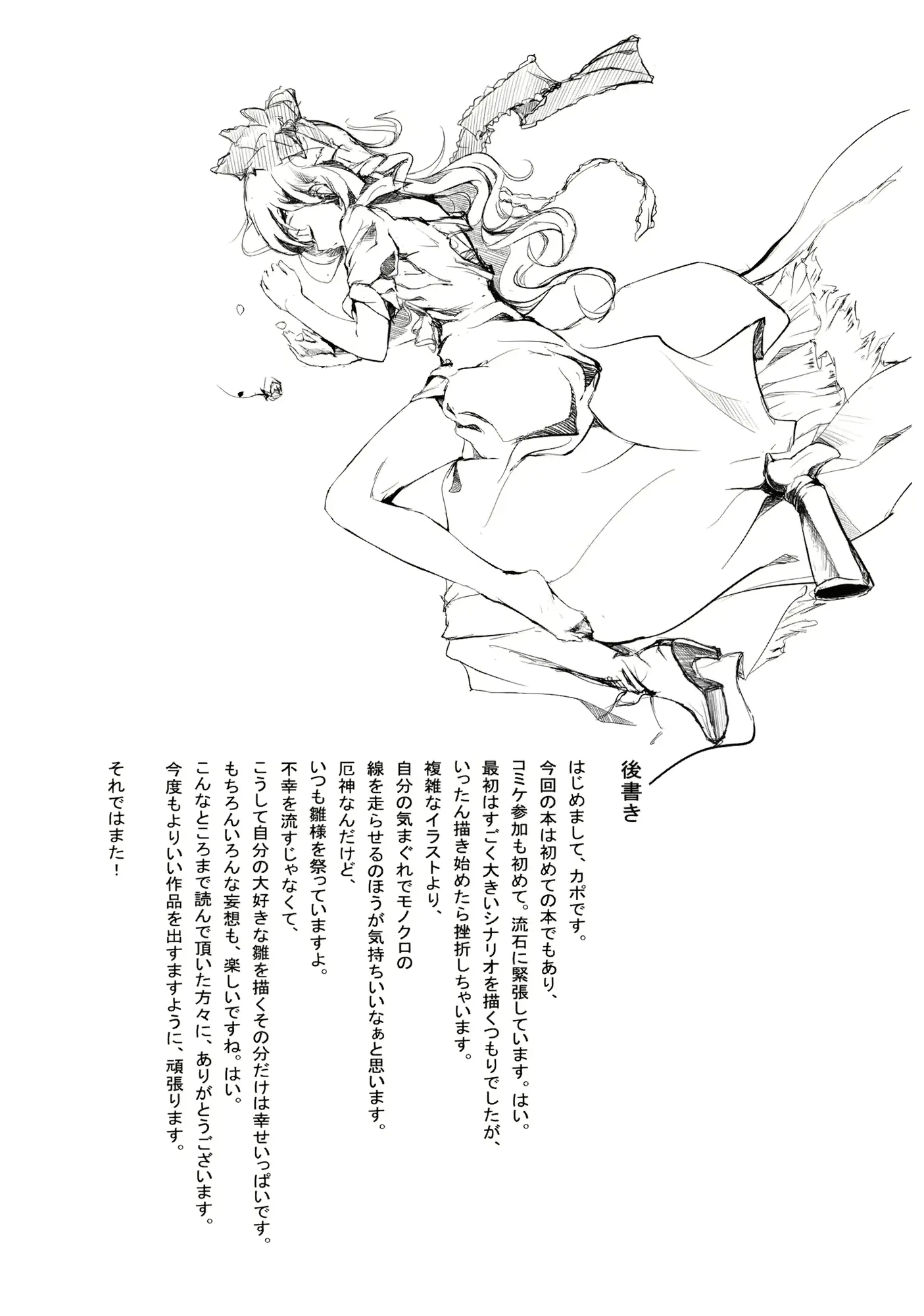 웹툰 이미지 19