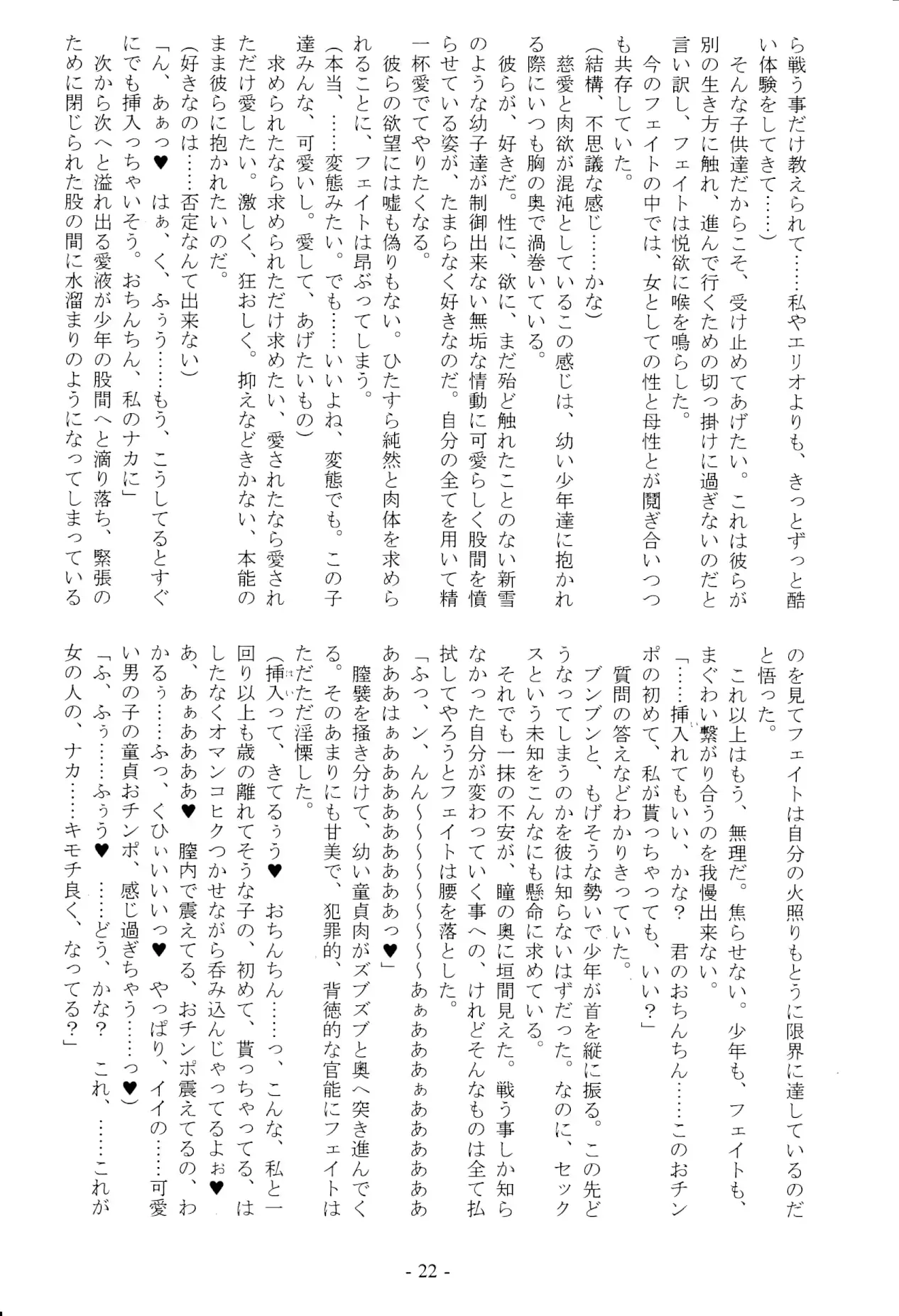 웹툰 이미지 21