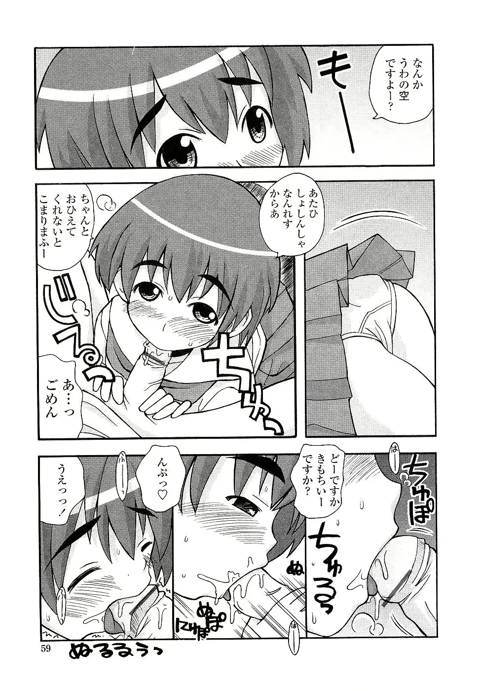 웹툰 이미지 58