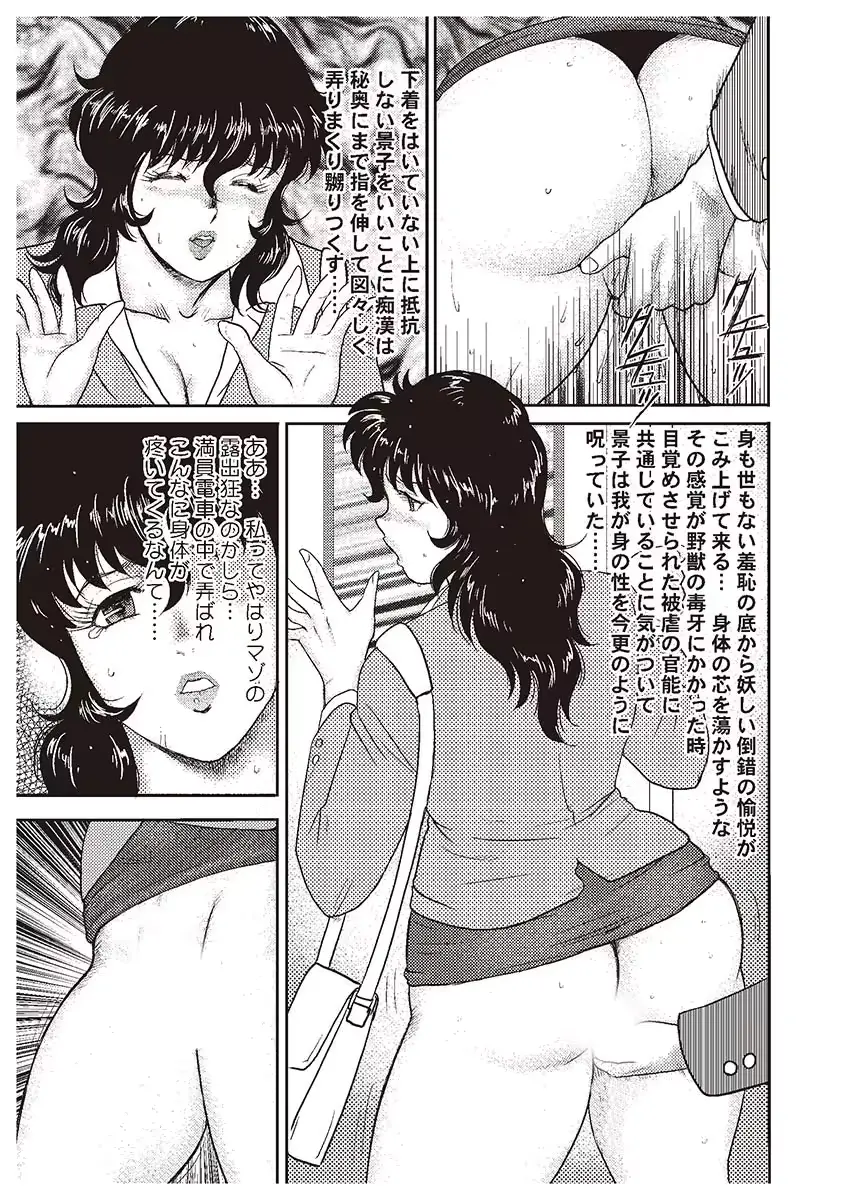 웹툰 이미지 143