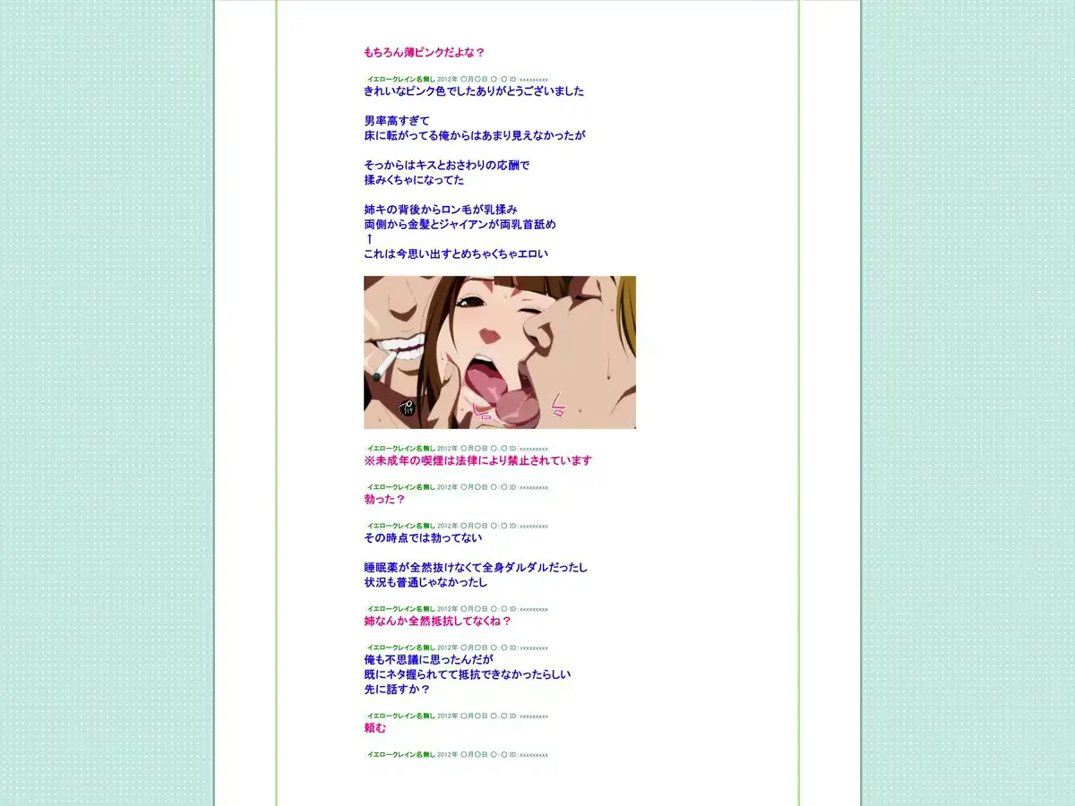 웹툰 이미지 50