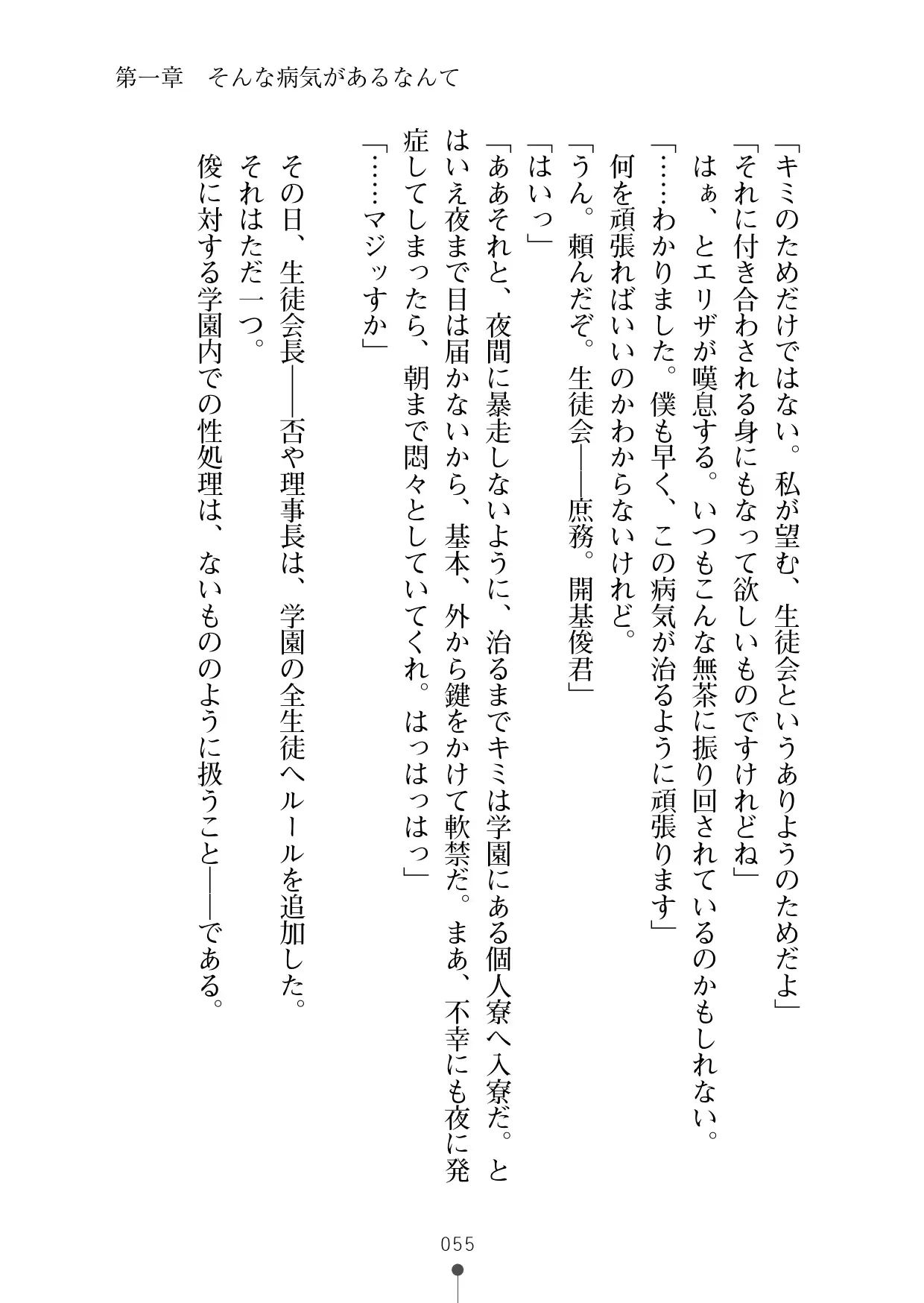 웹툰 이미지 73