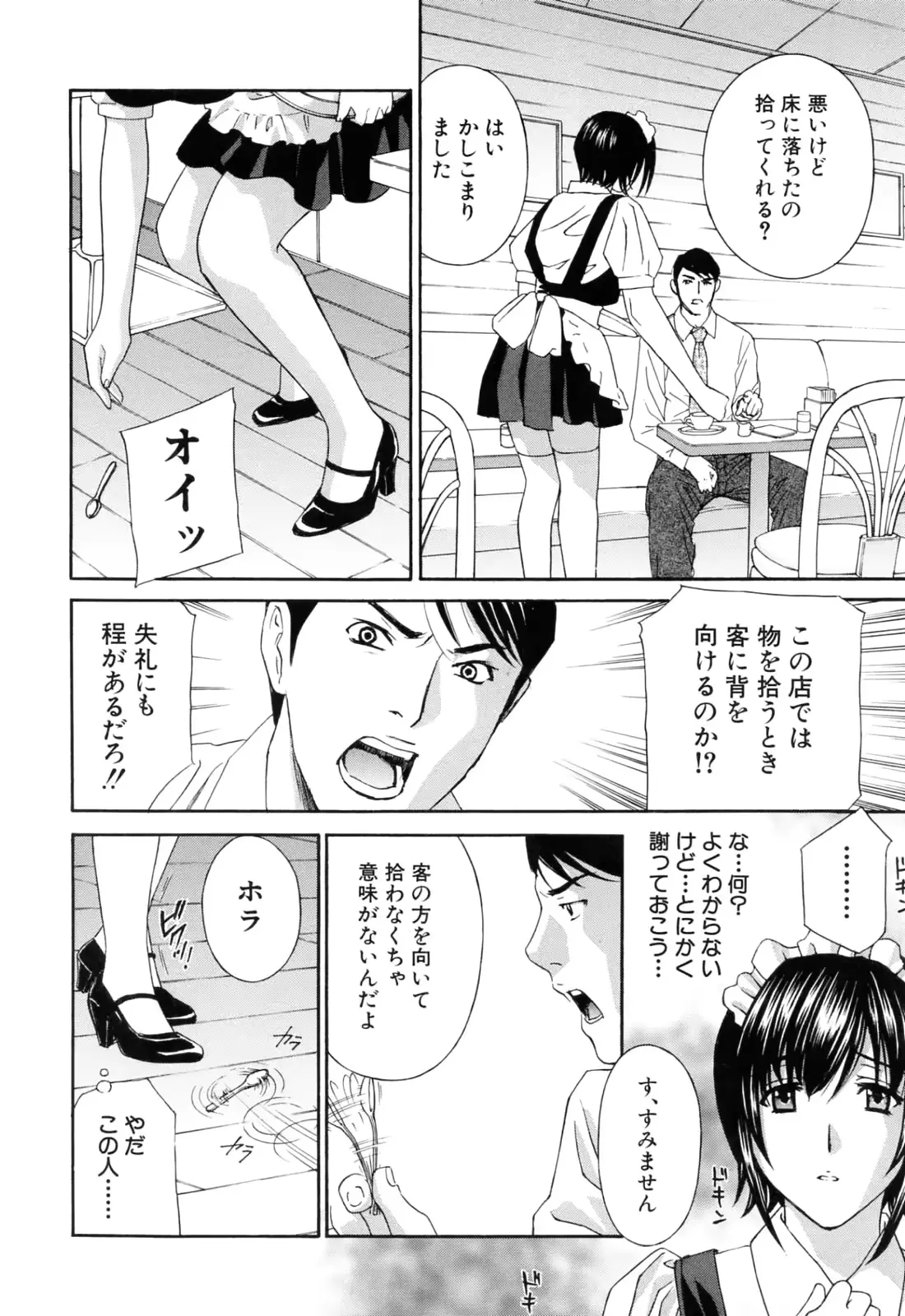 웹툰 이미지 45