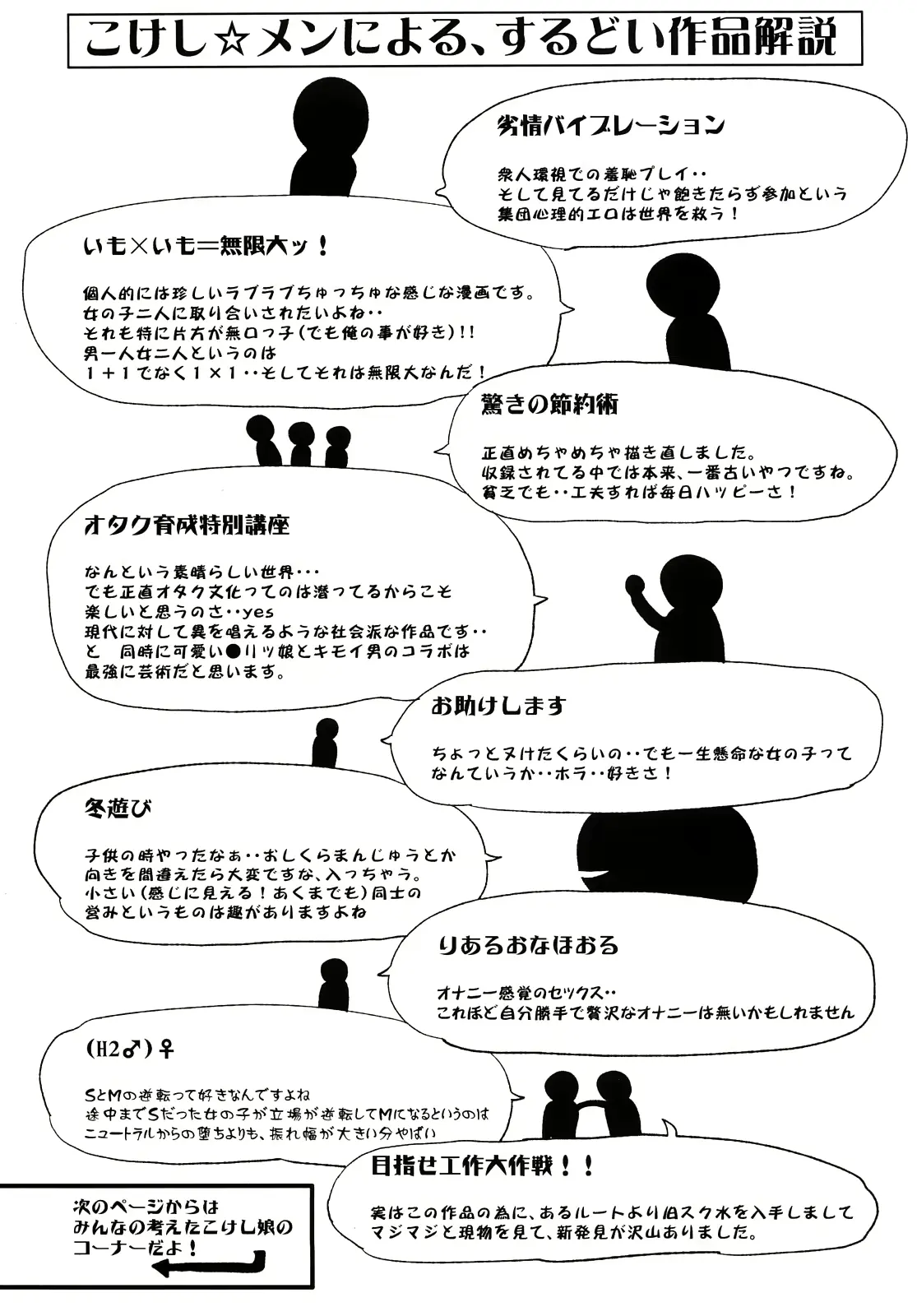 웹툰 이미지 175