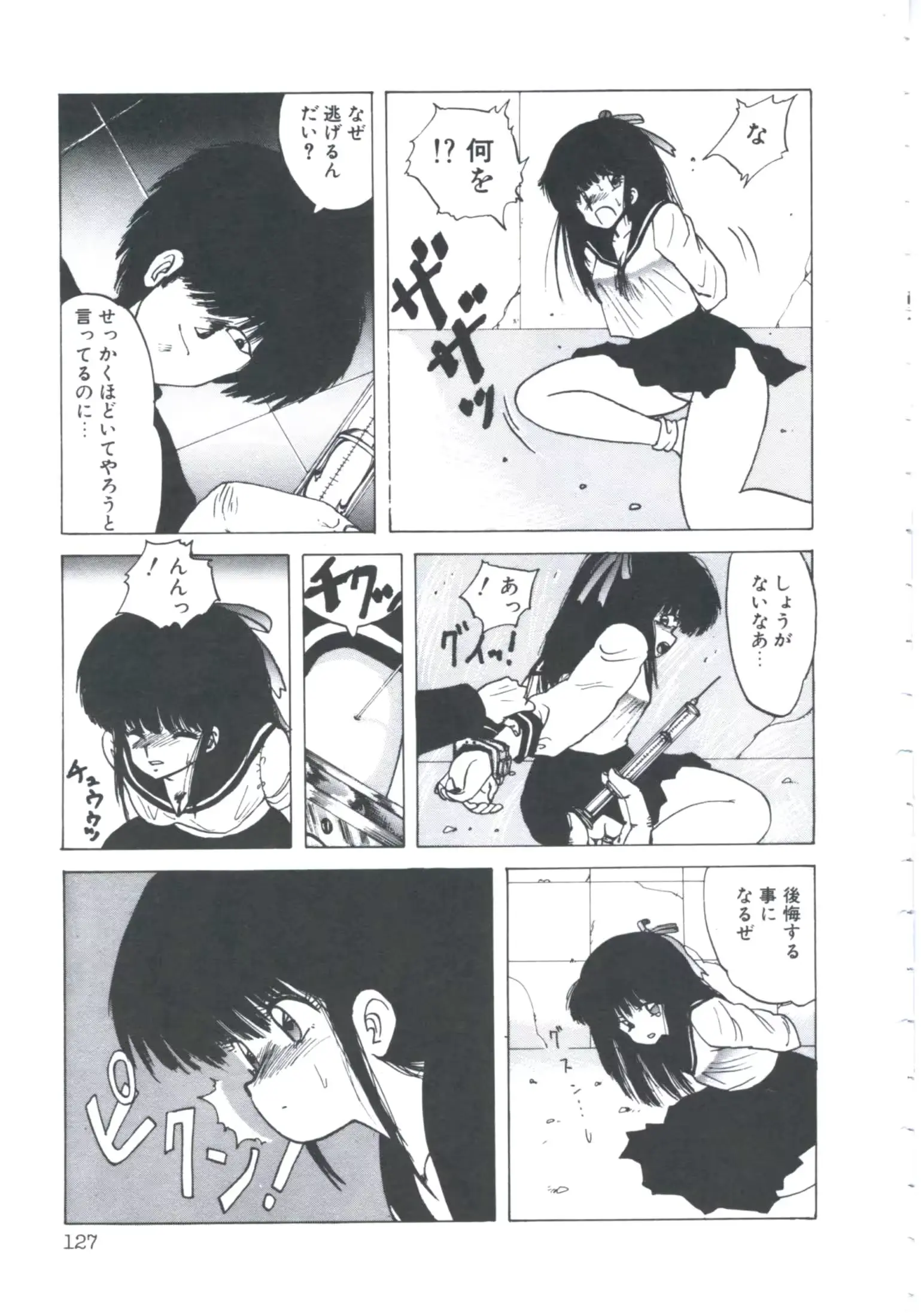 웹툰 이미지 128