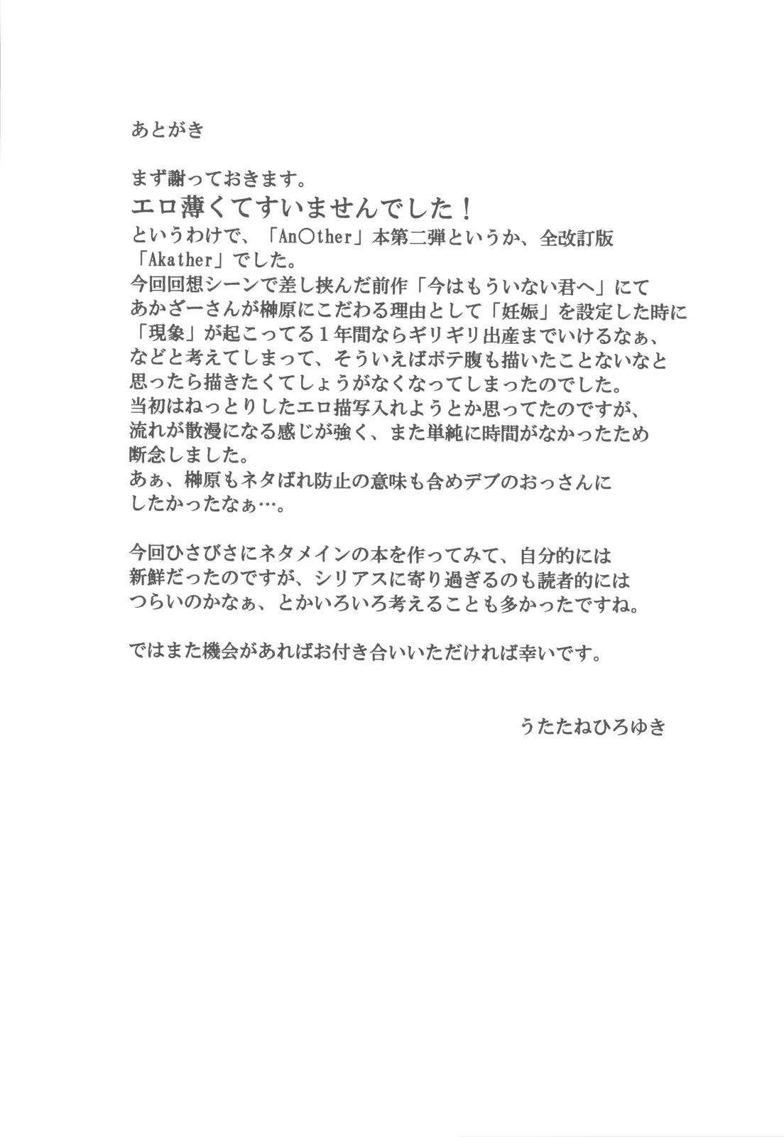 웹툰 이미지 52