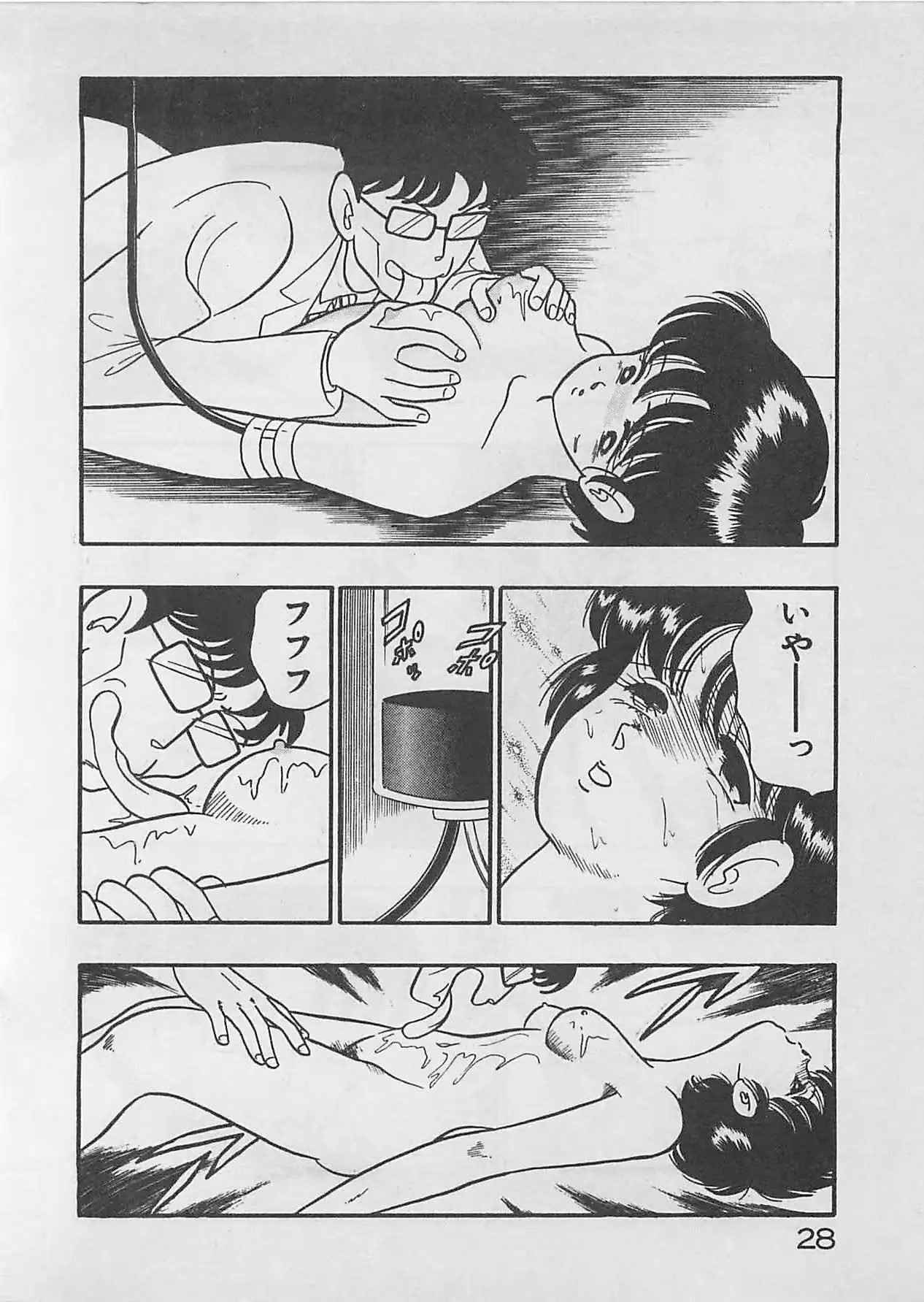 웹툰 이미지 29