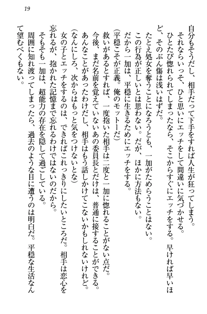 웹툰 이미지 28