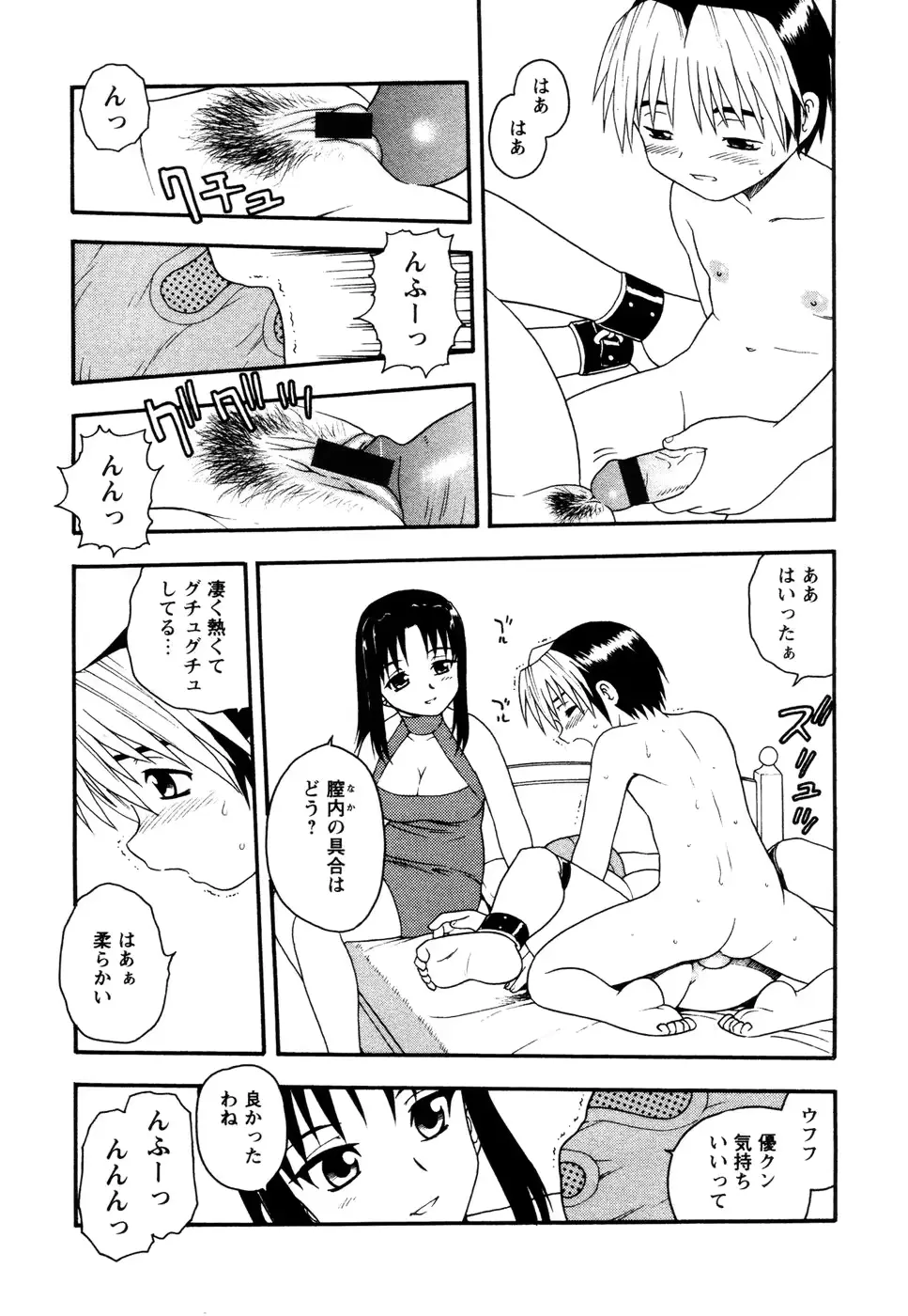 웹툰 이미지 108