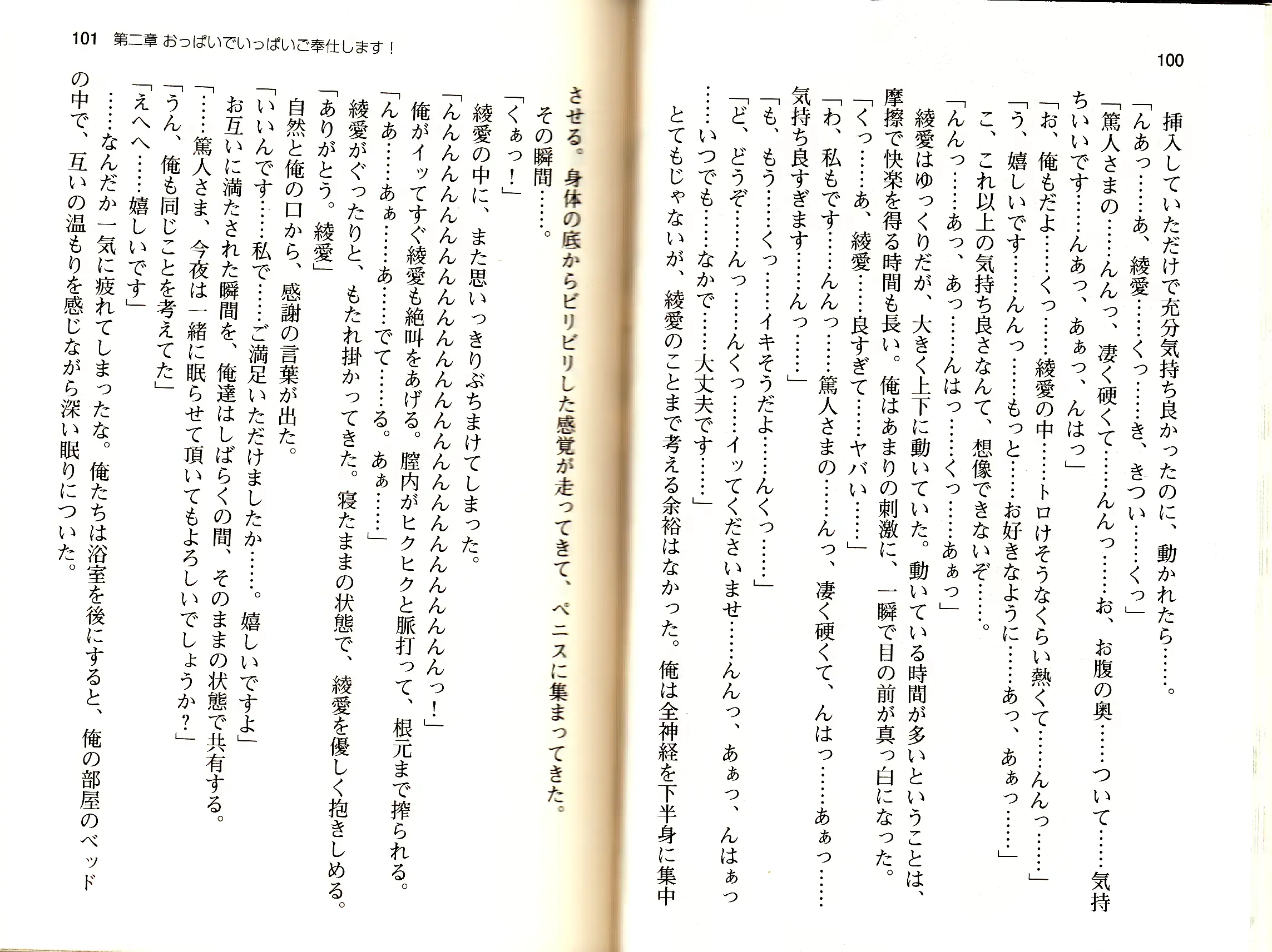 웹툰 이미지 52