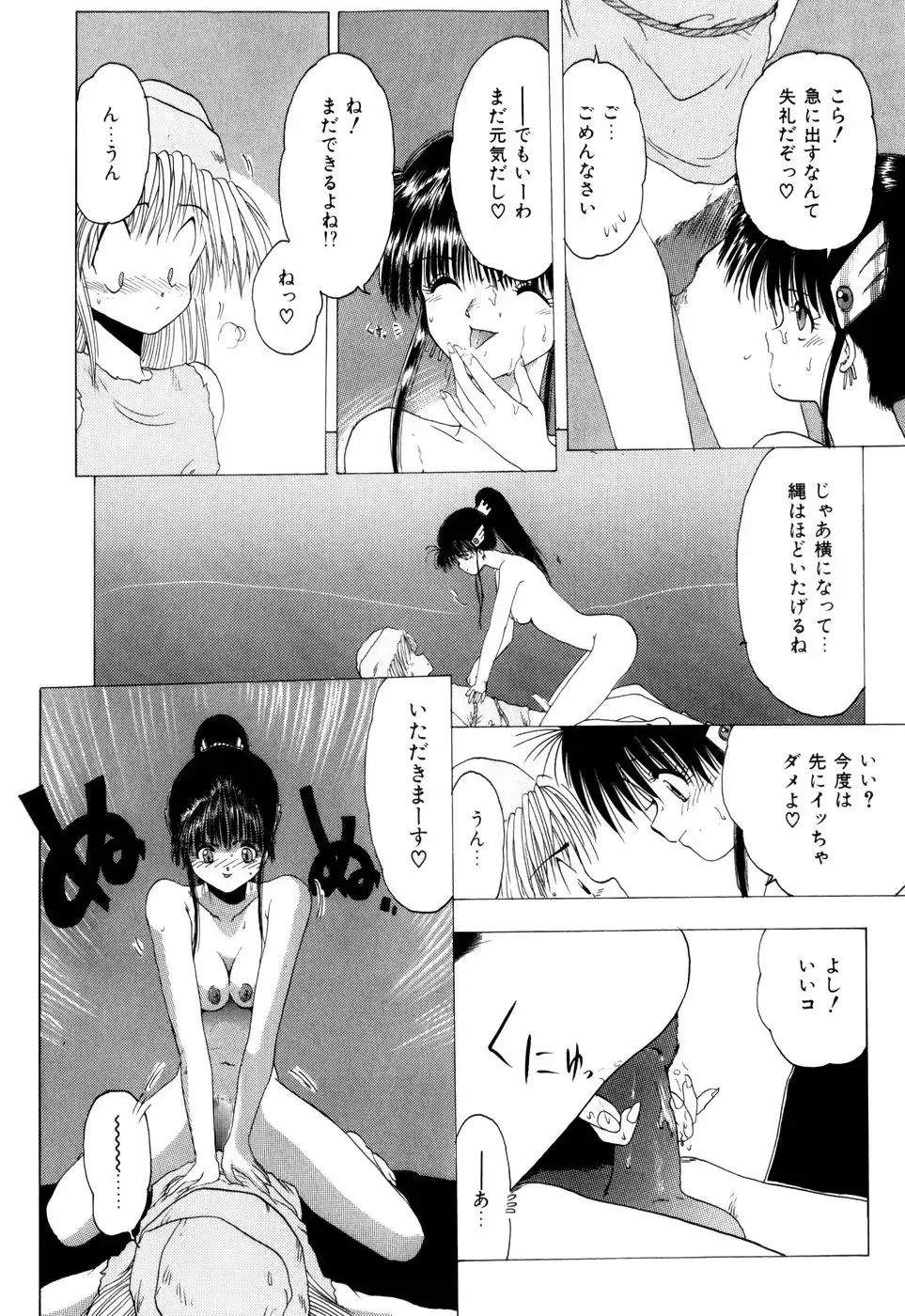 웹툰 이미지 87
