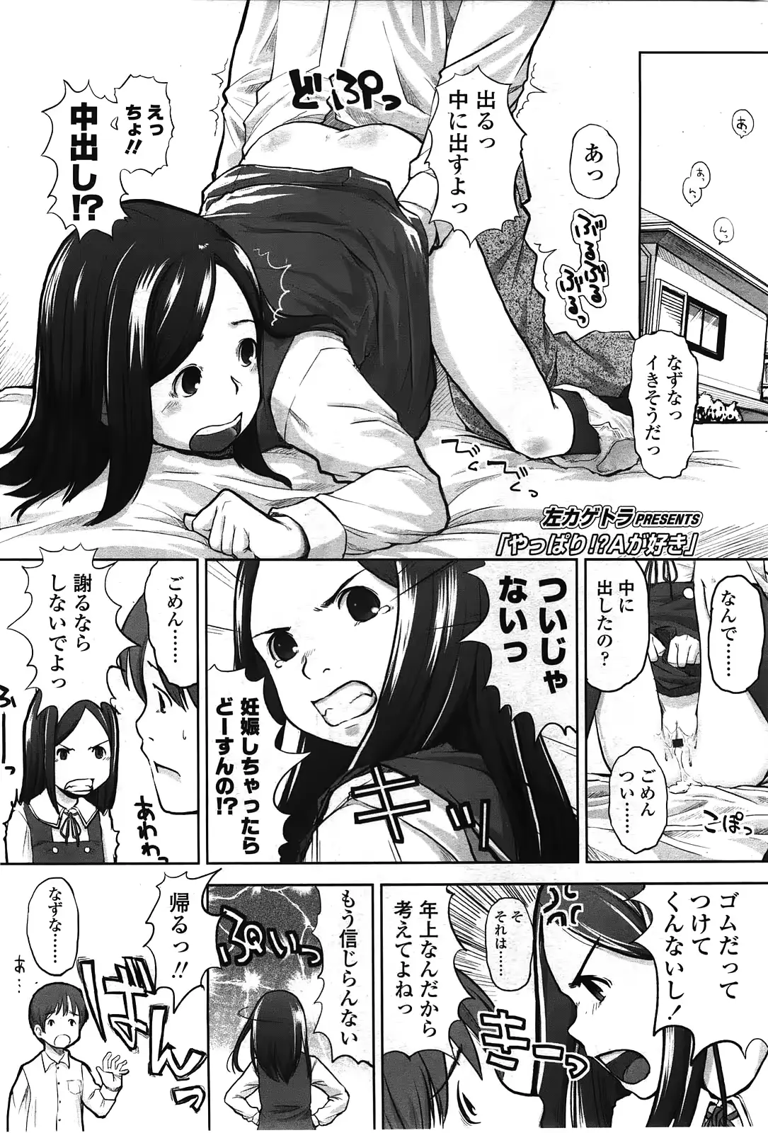 웹툰 이미지 152