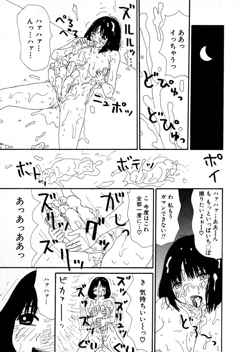 웹툰 이미지 163
