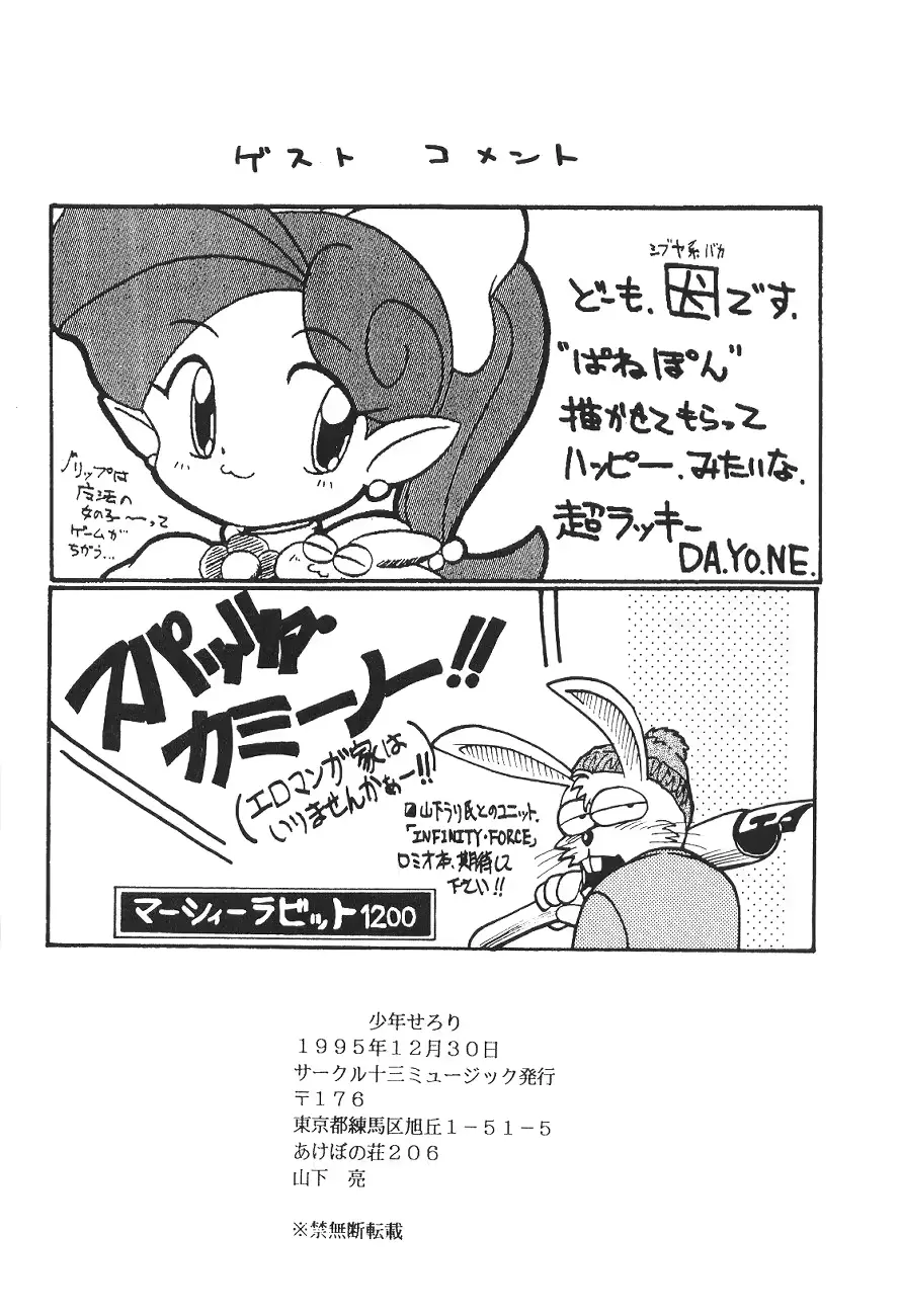 웹툰 이미지 28