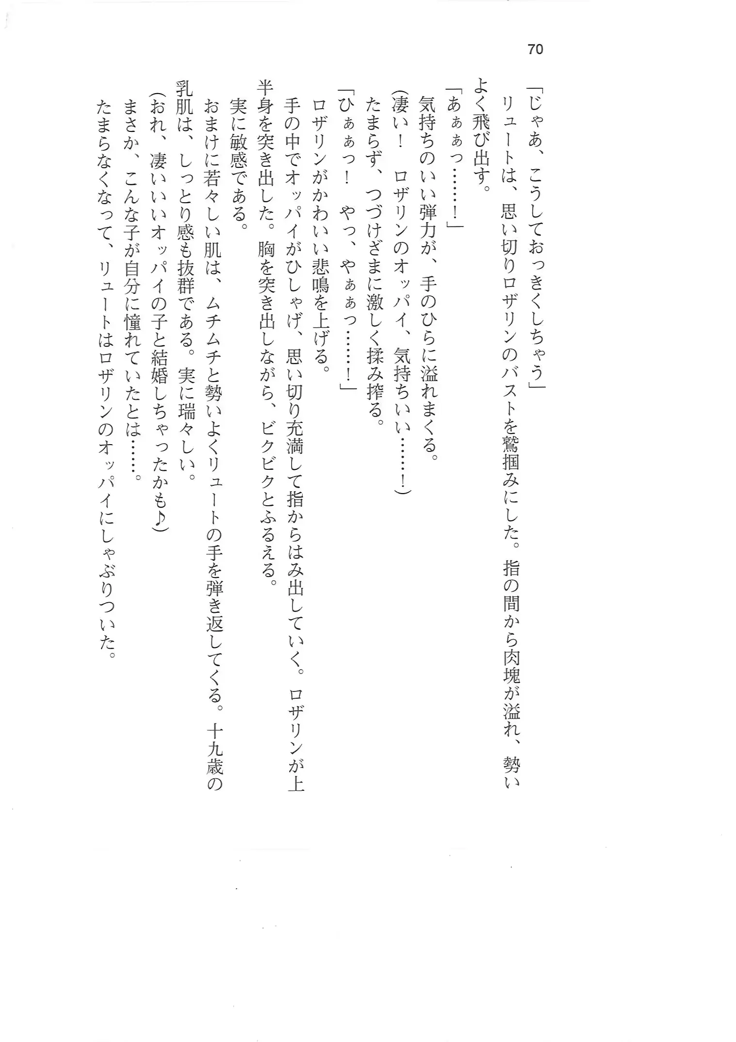 웹툰 이미지 68