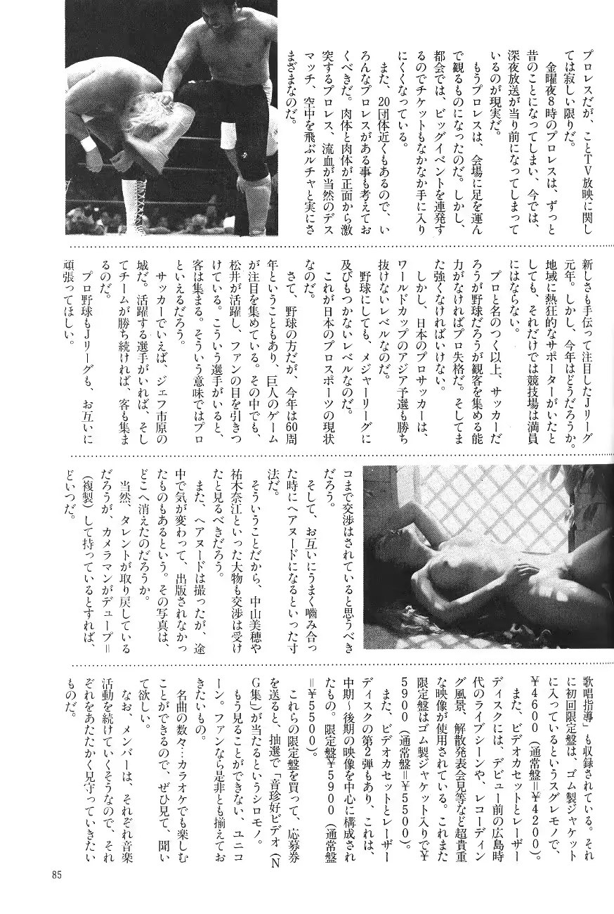 웹툰 이미지 86