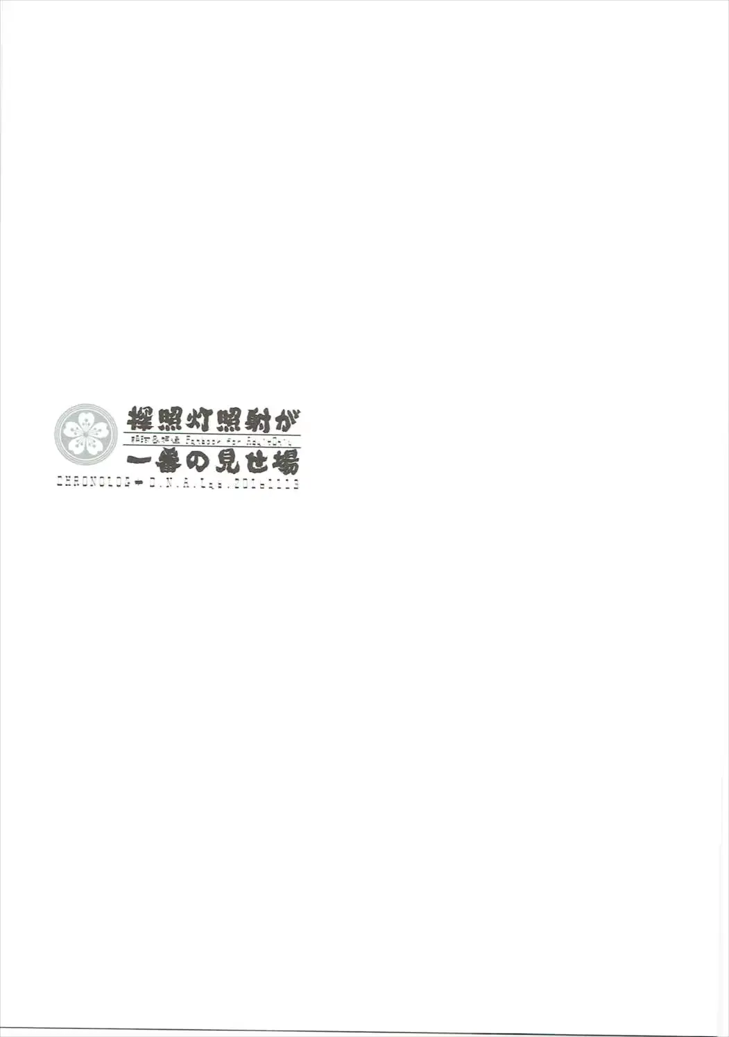 웹툰 이미지 37