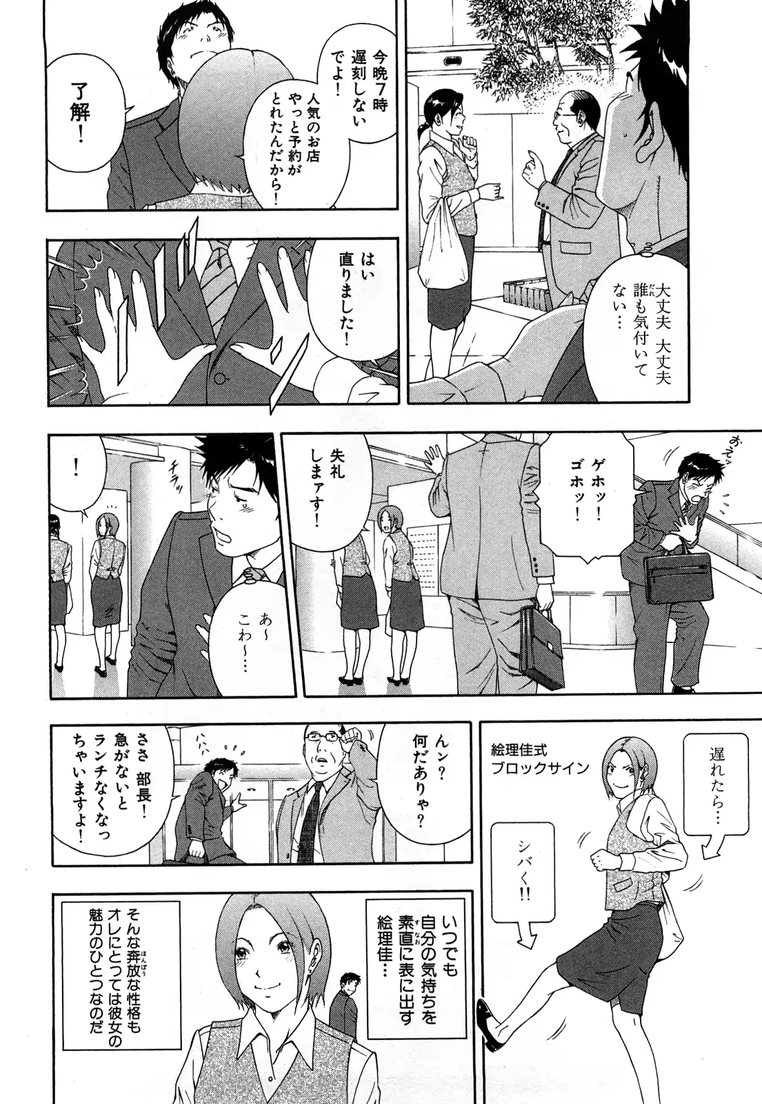 웹툰 이미지 116