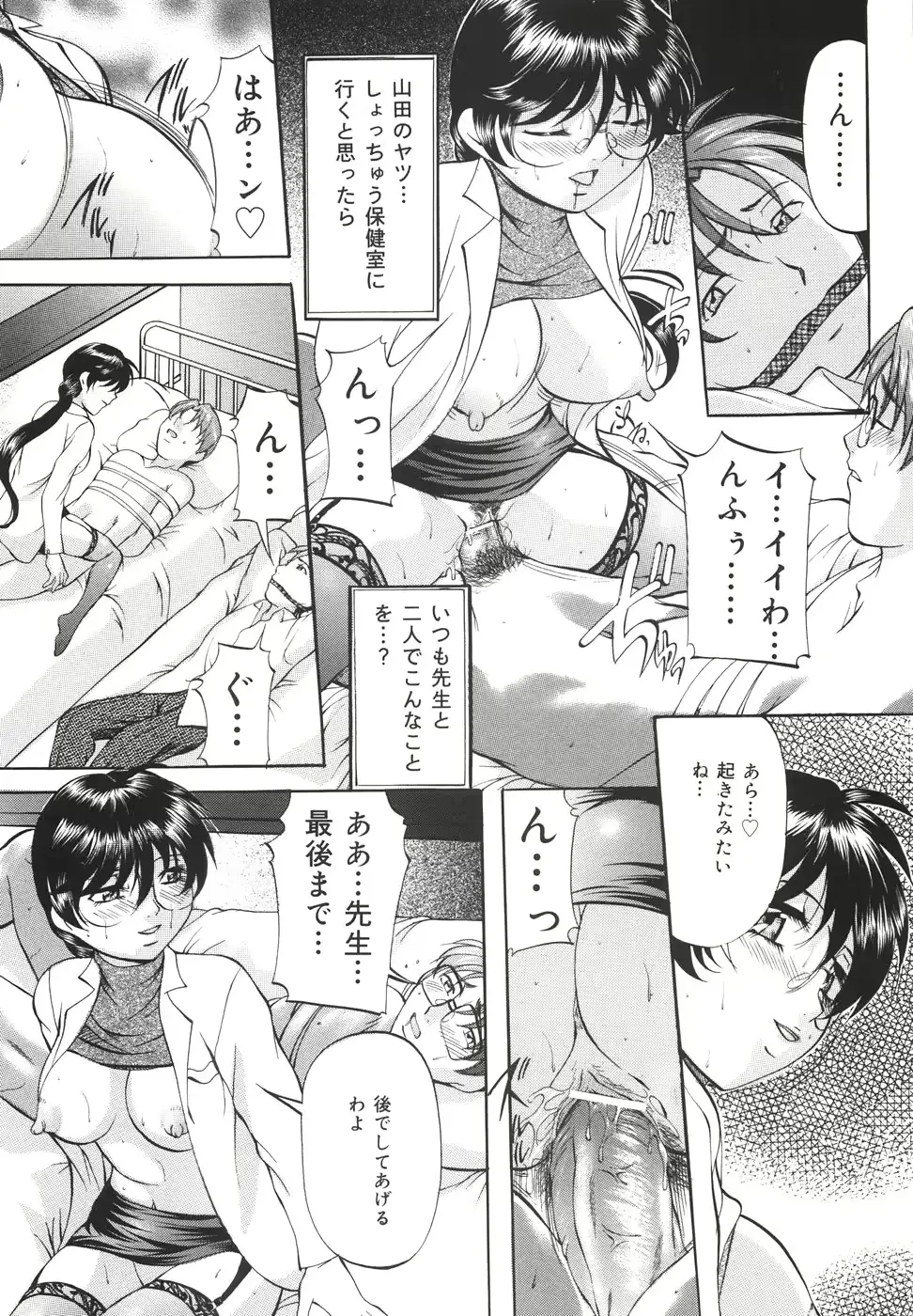 웹툰 이미지 158