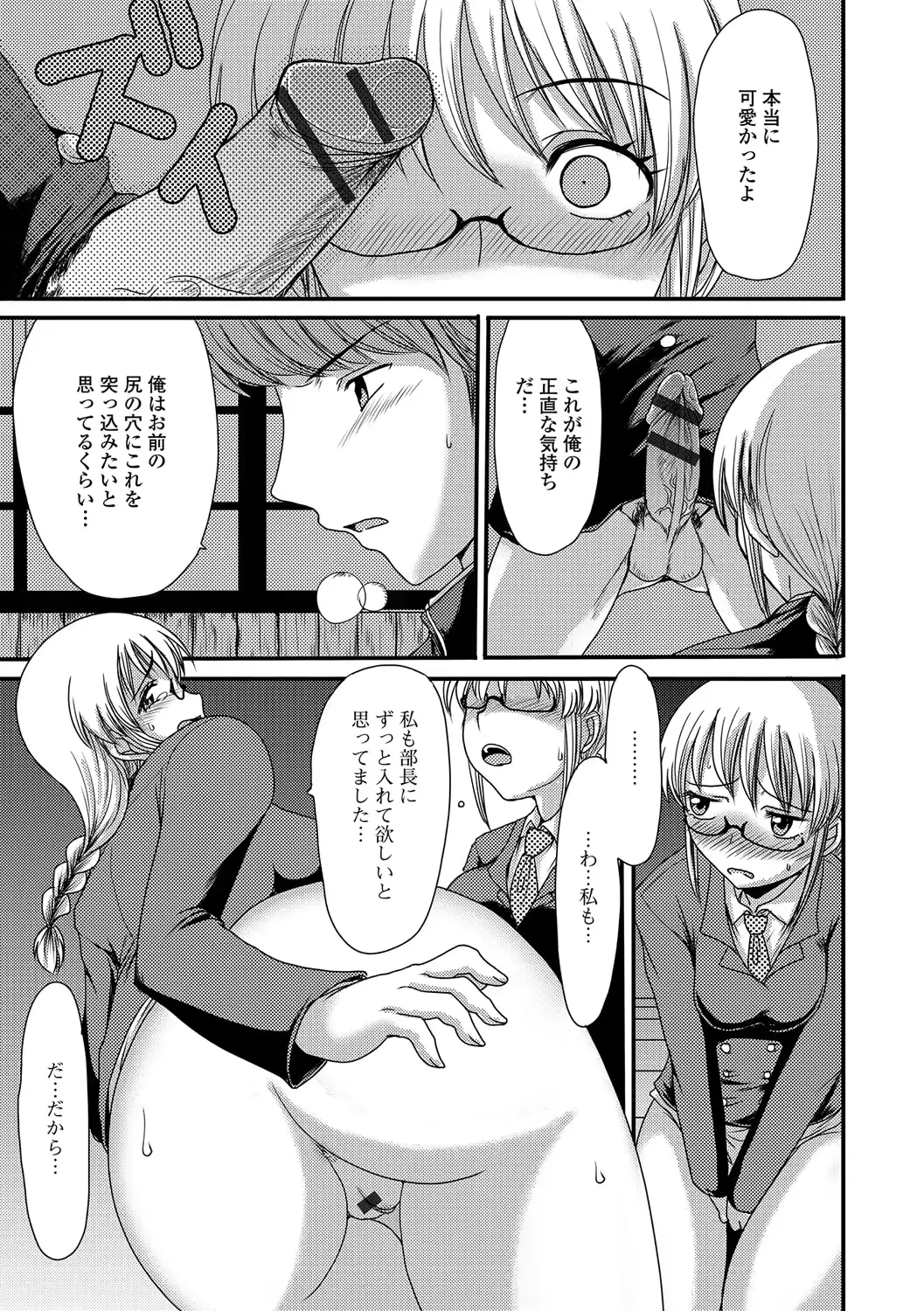 웹툰 이미지 73