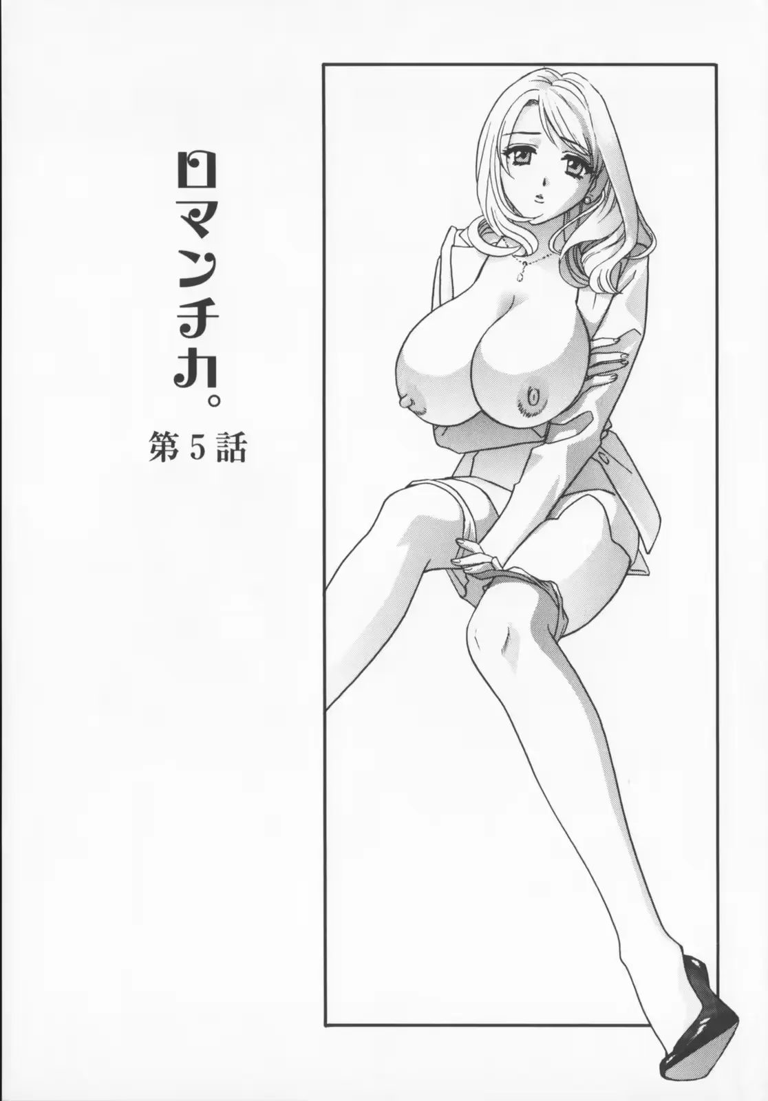 웹툰 이미지 94