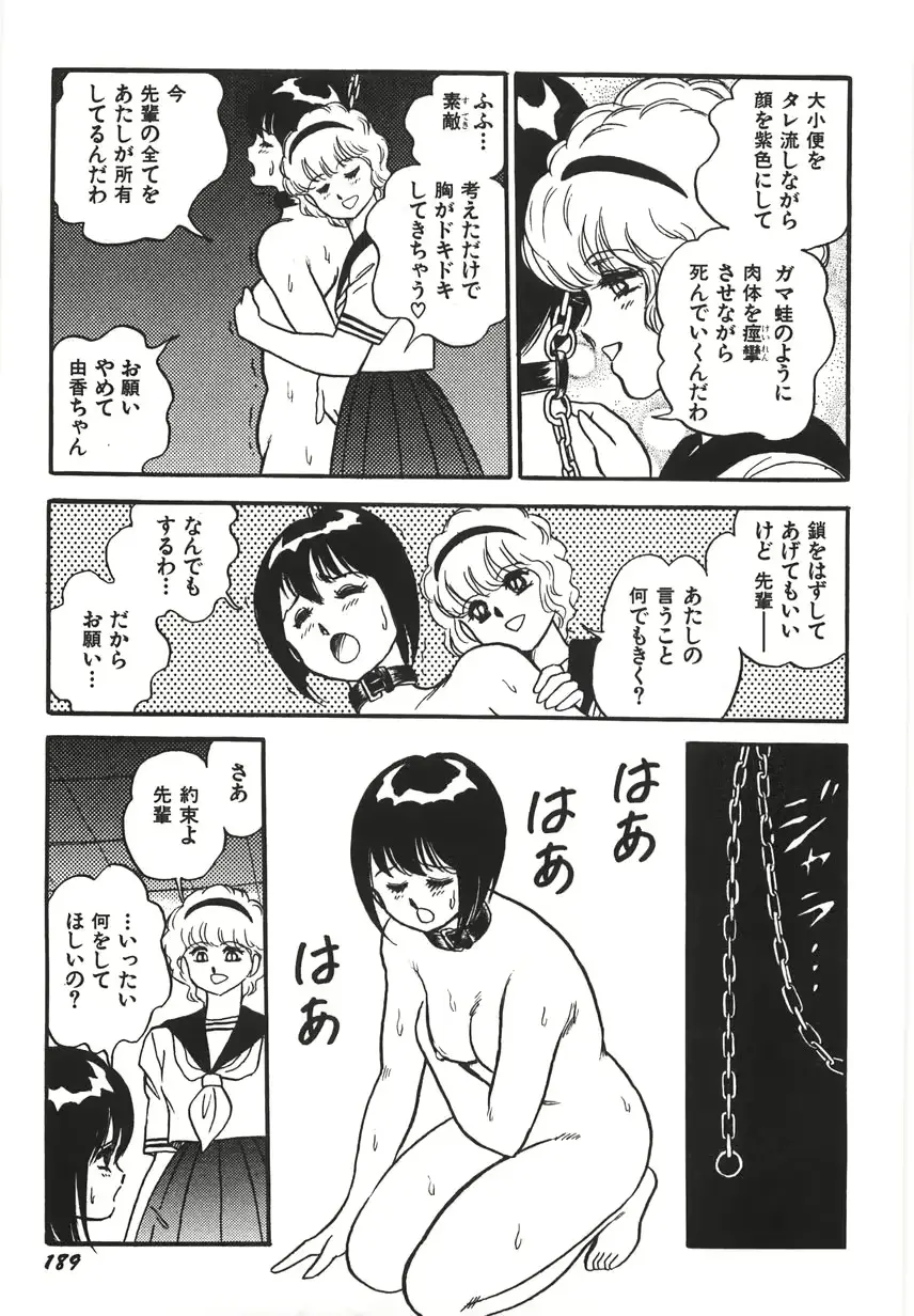 웹툰 이미지 194
