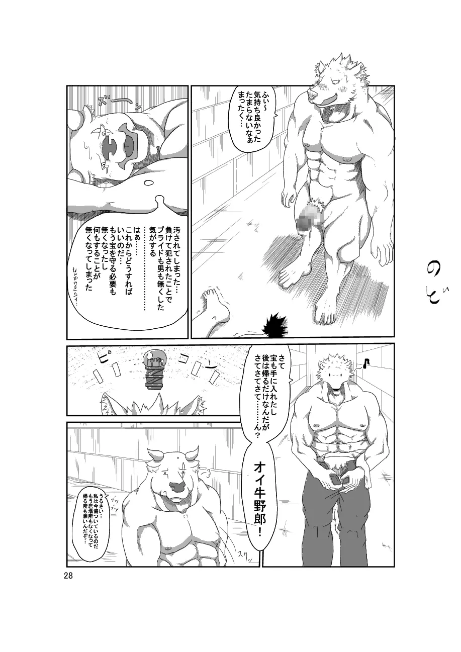 웹툰 이미지 28