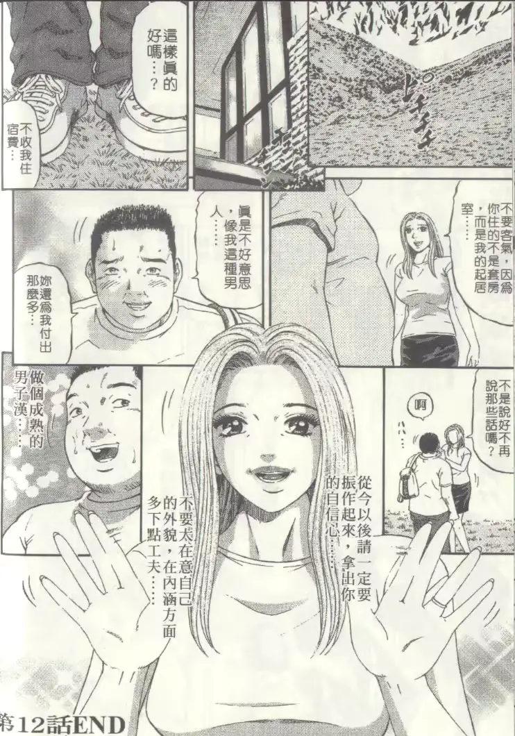 웹툰 이미지 96