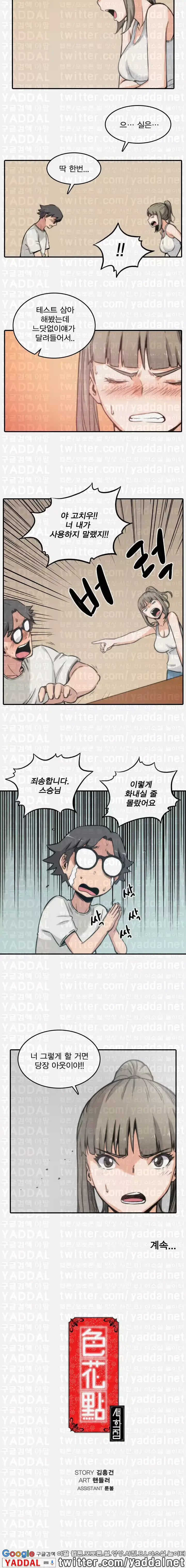 웹툰 이미지 125